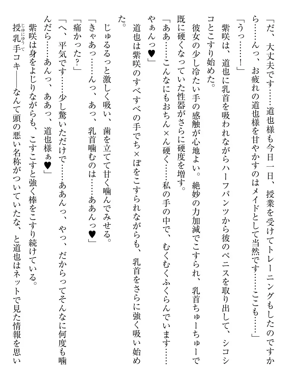 웹툰 이미지 79