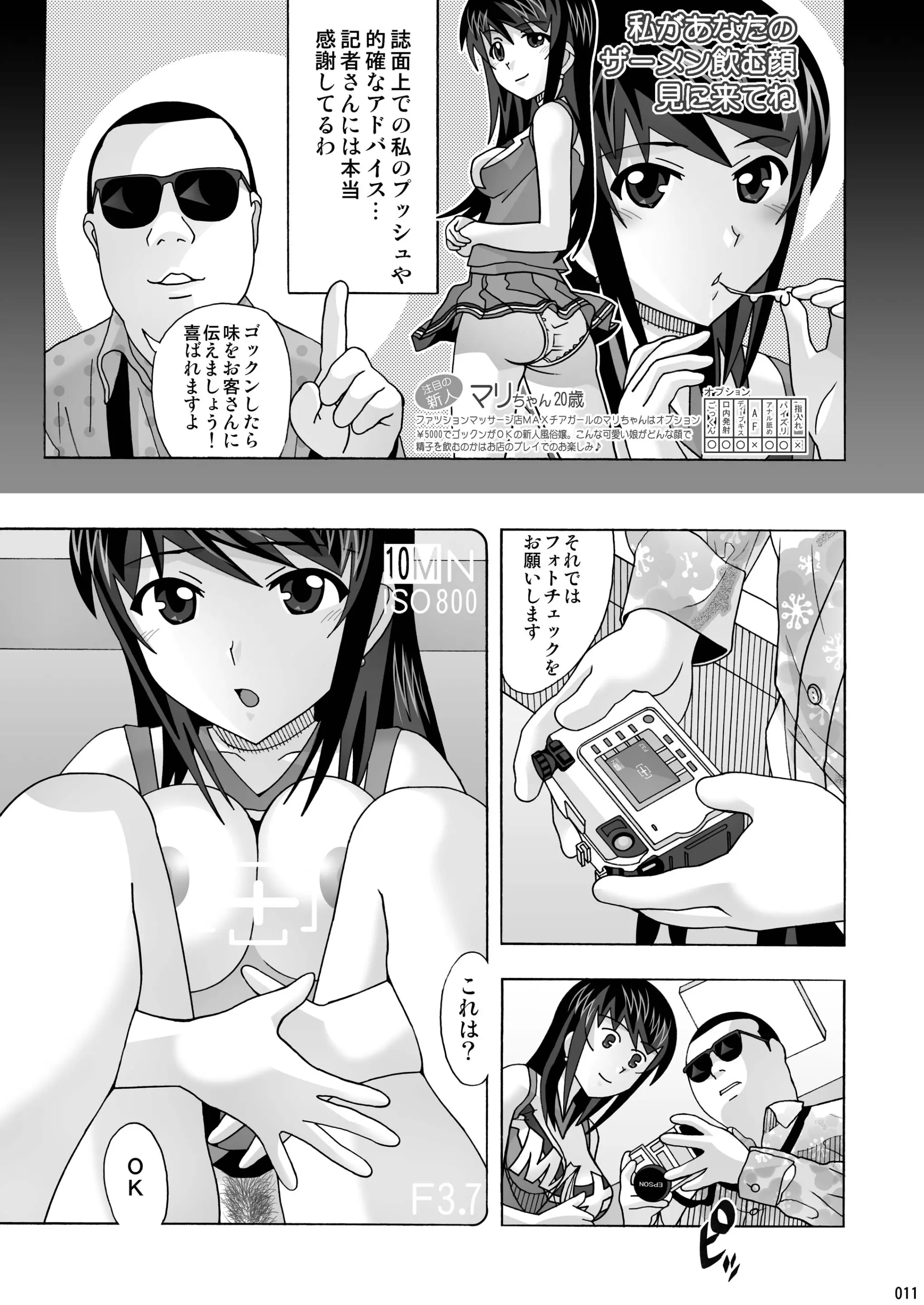 웹툰 이미지 10