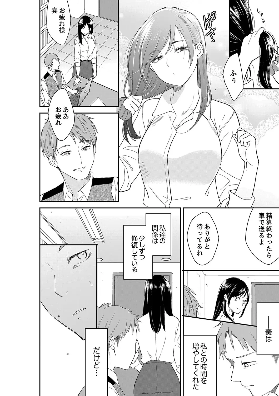 웹툰 이미지 21