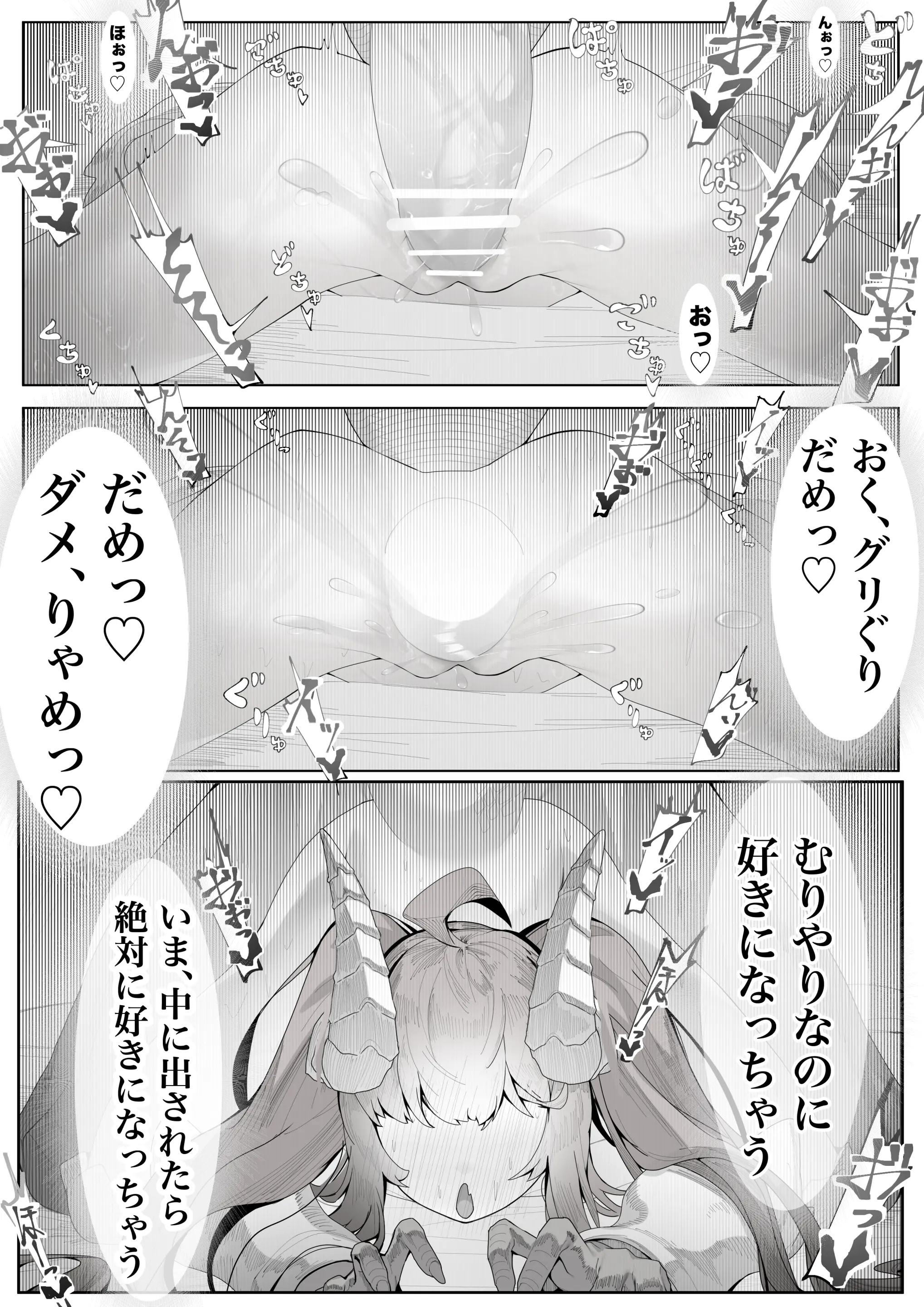 웹툰 이미지 17