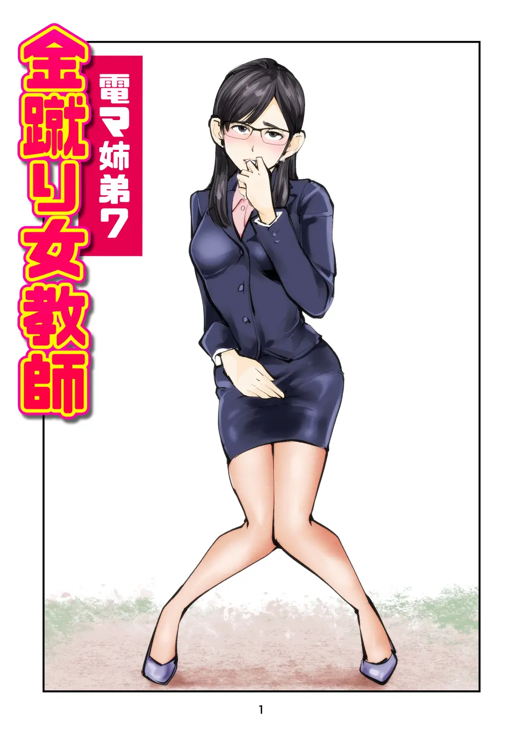 웹툰 이미지 0