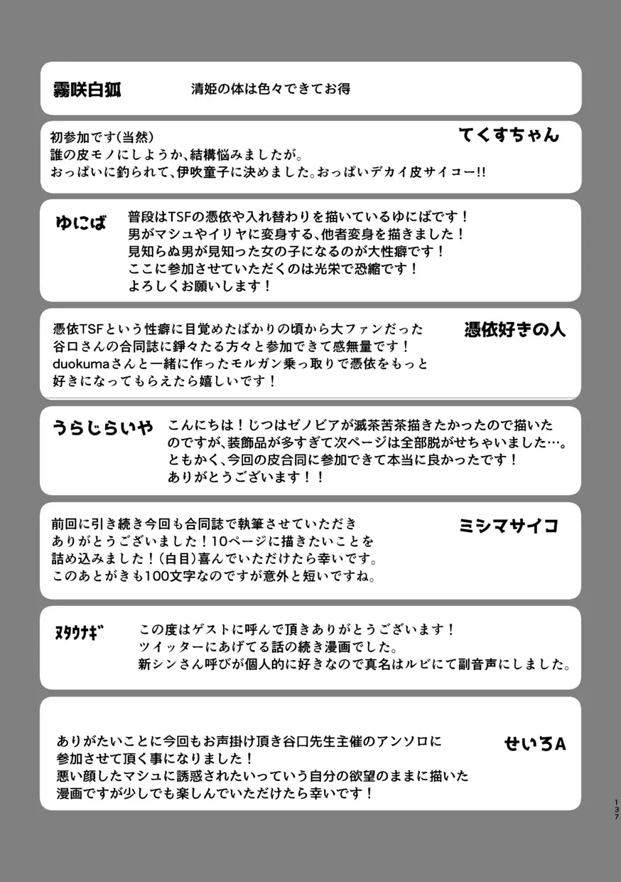 웹툰 이미지 137