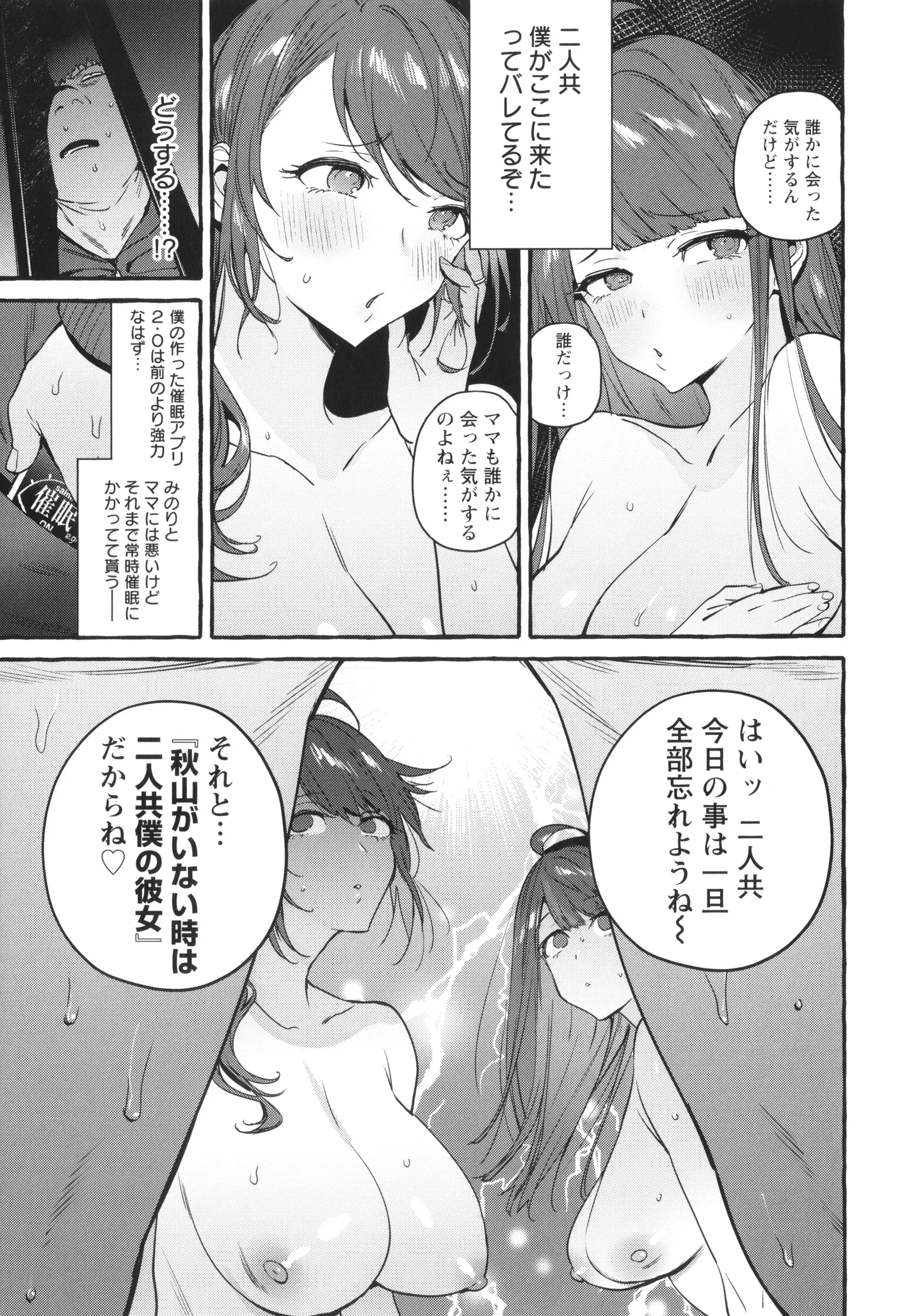 웹툰 이미지 199