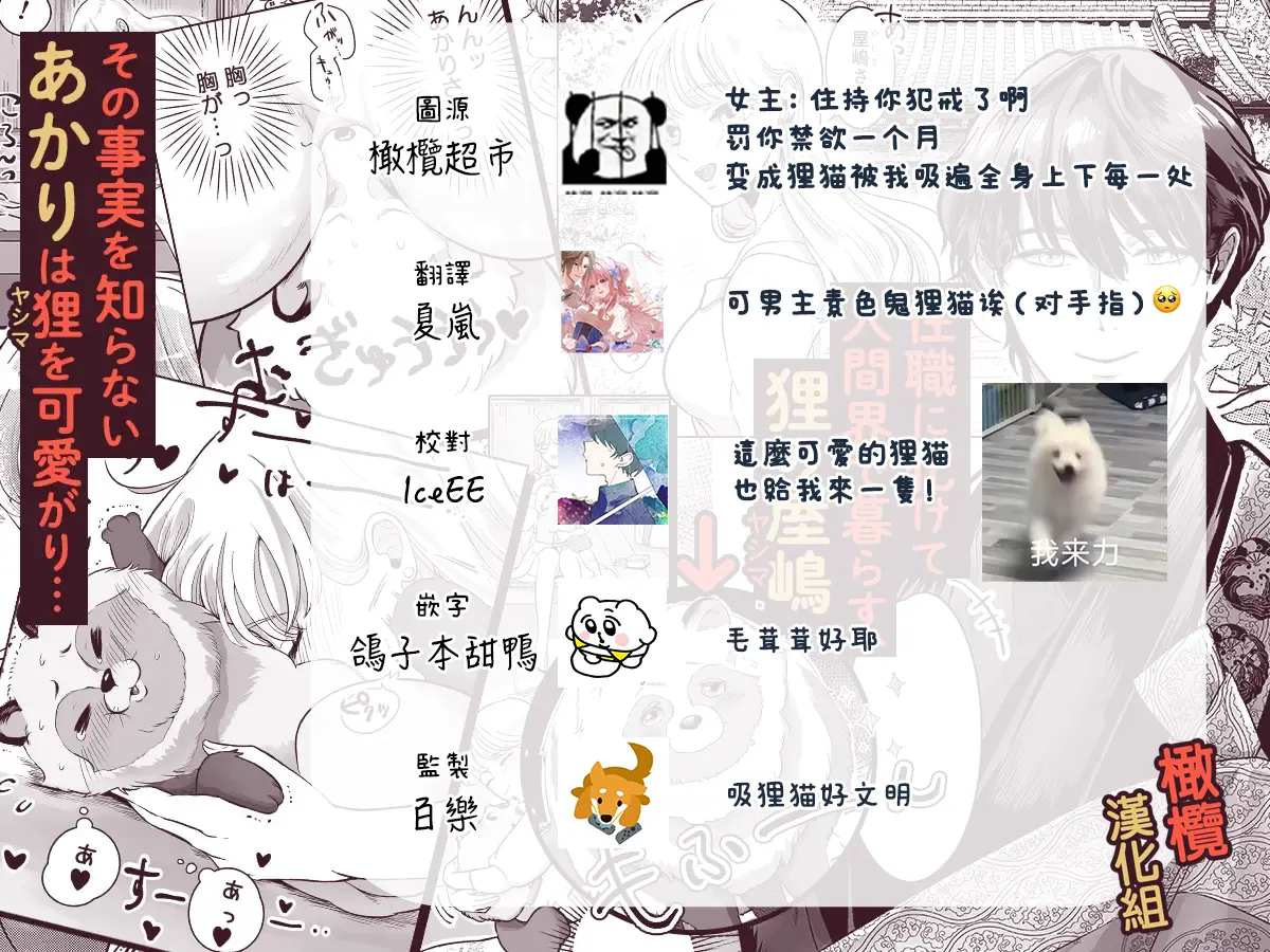 웹툰 이미지 69