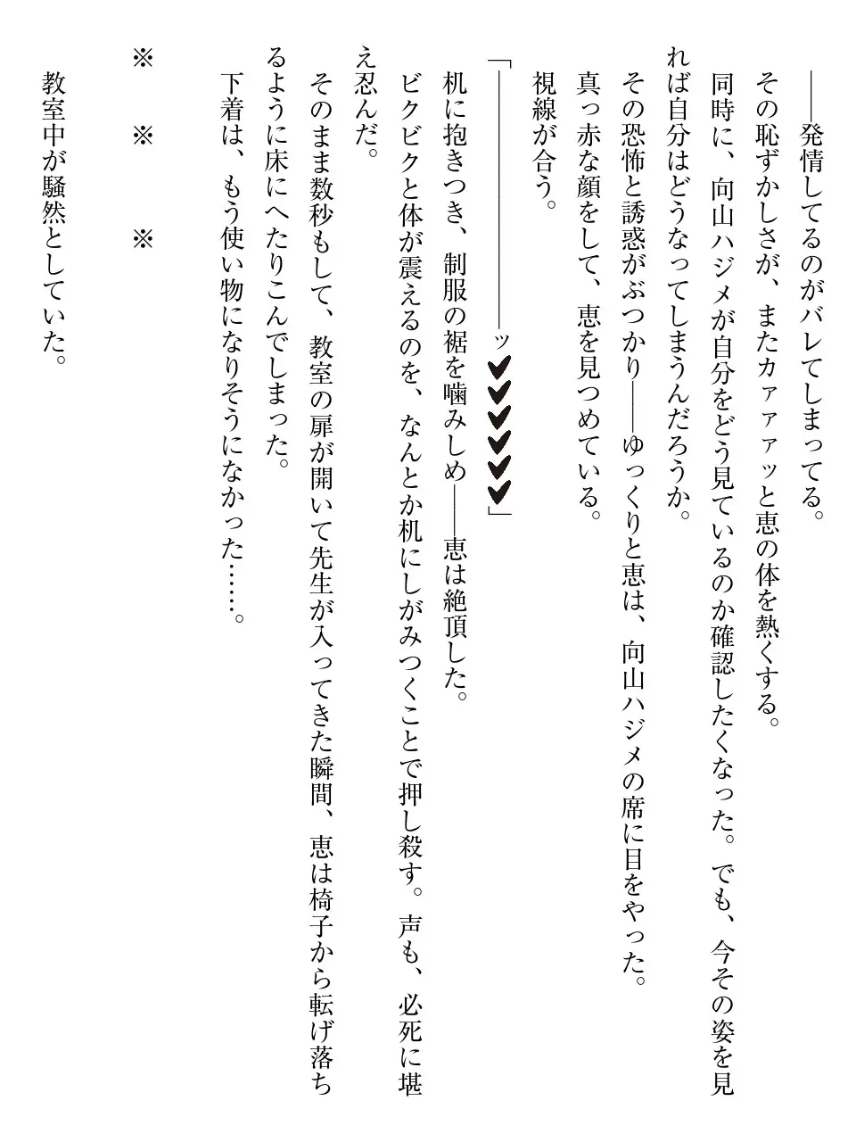 웹툰 이미지 37