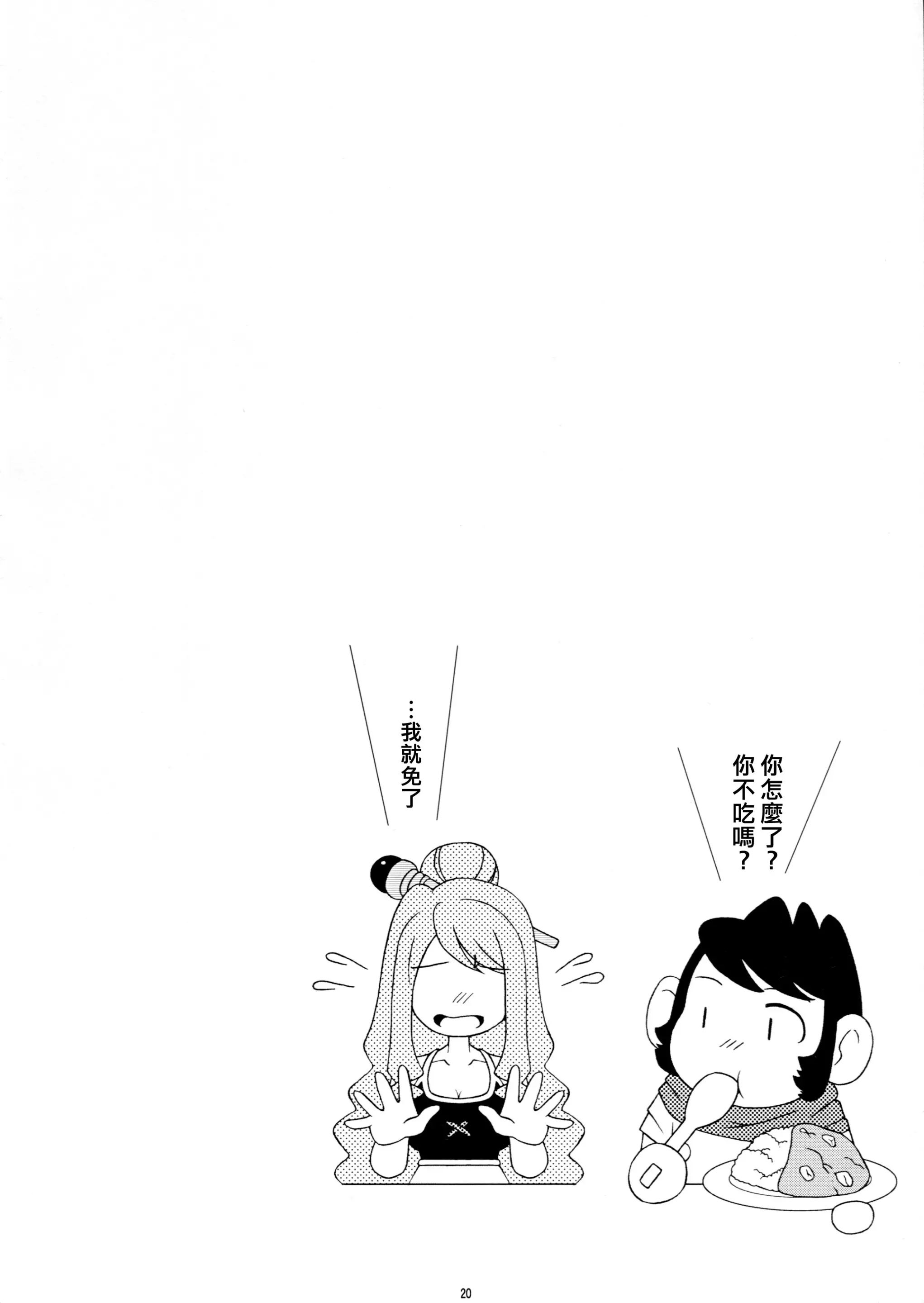 웹툰 이미지 19