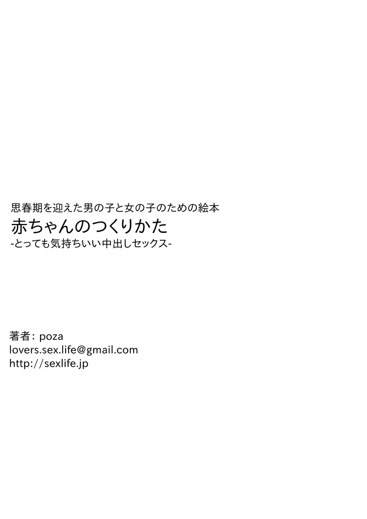 웹툰 이미지 52