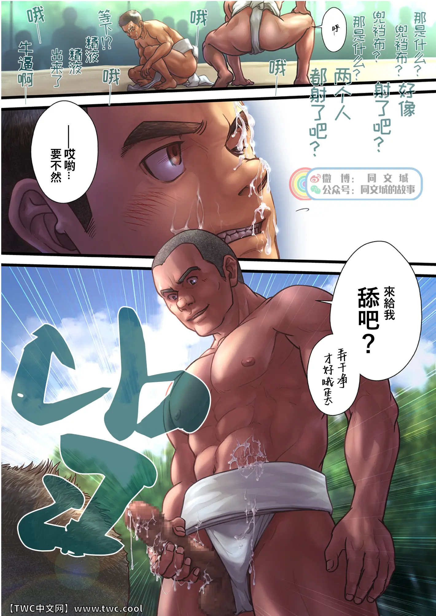 웹툰 이미지 8