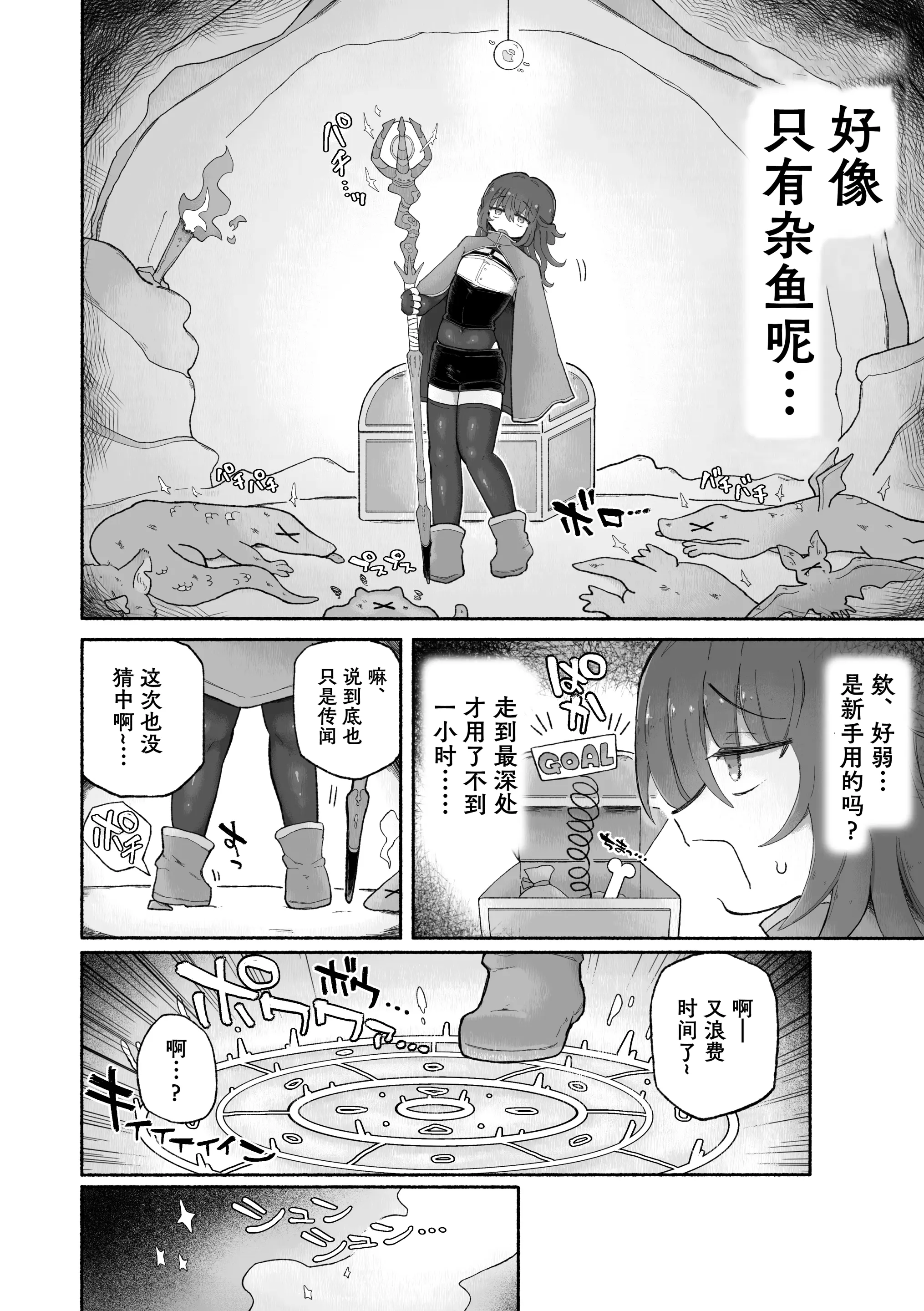 웹툰 이미지 4