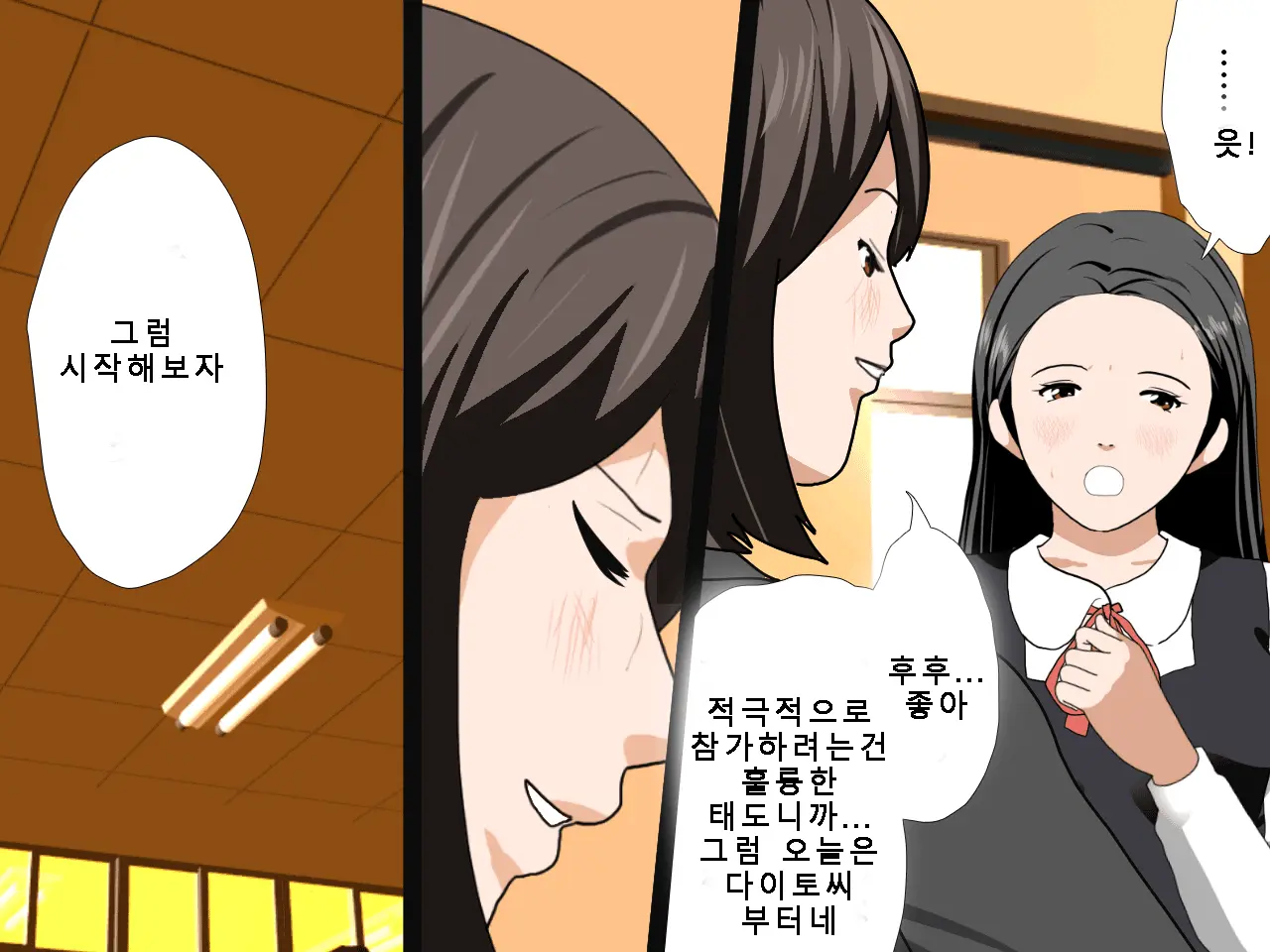 웹툰 이미지 157