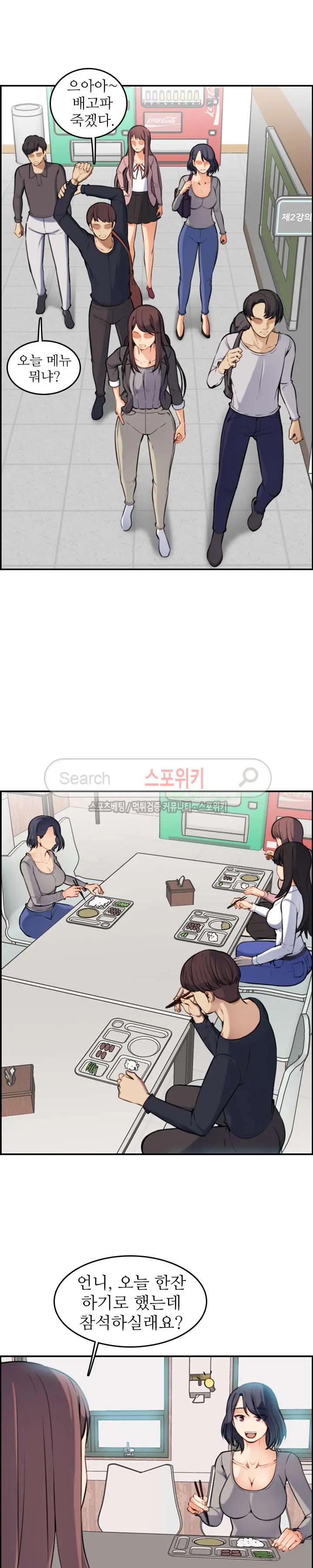 웹툰 이미지 13