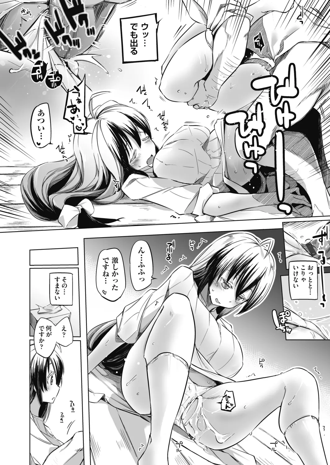 웹툰 이미지 183