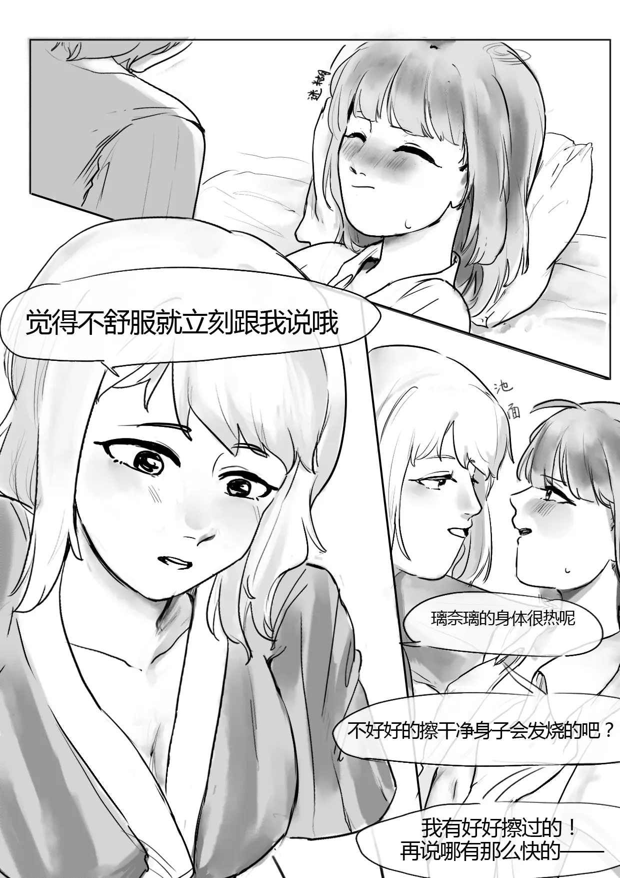 웹툰 이미지 15