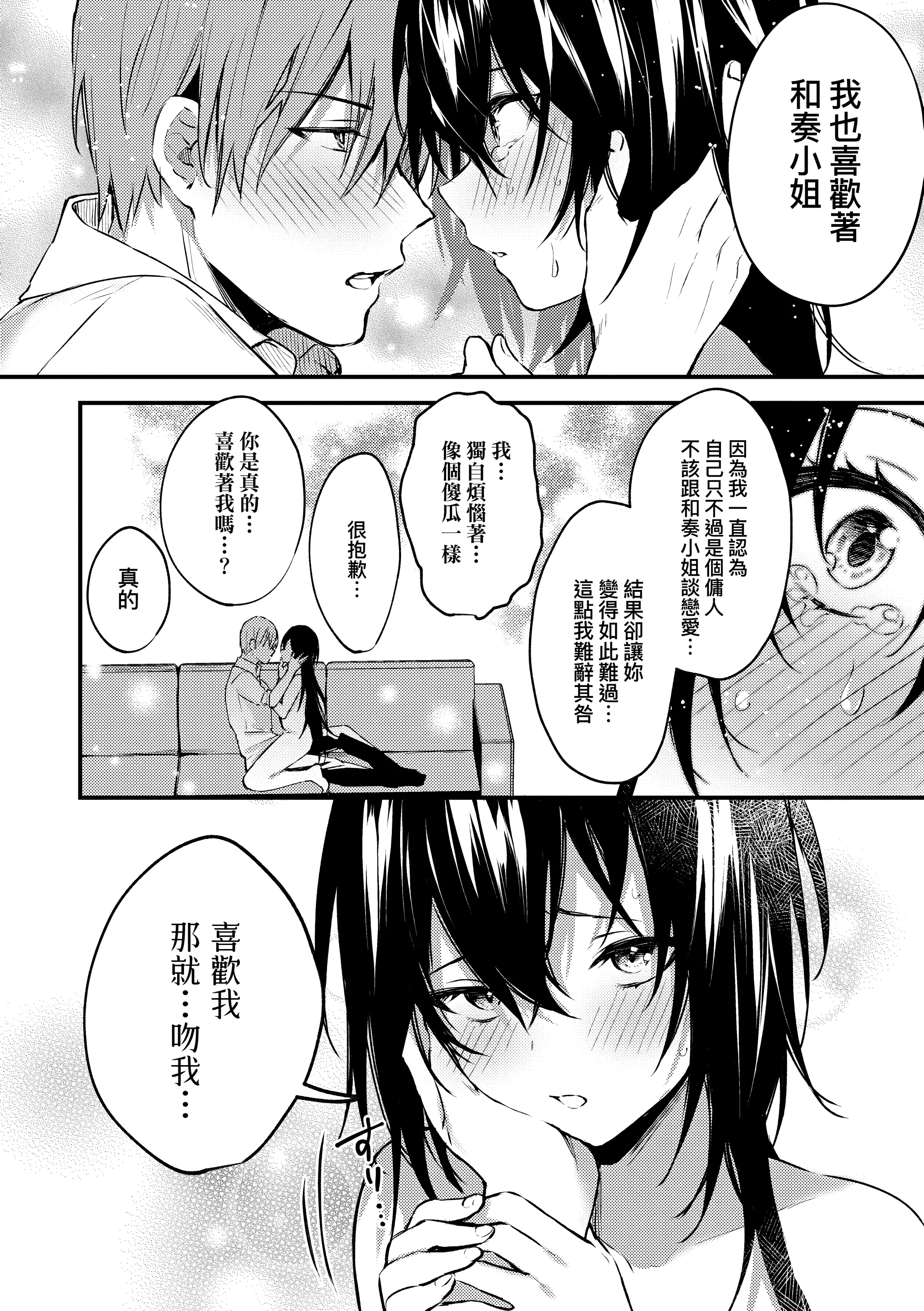 웹툰 이미지 196