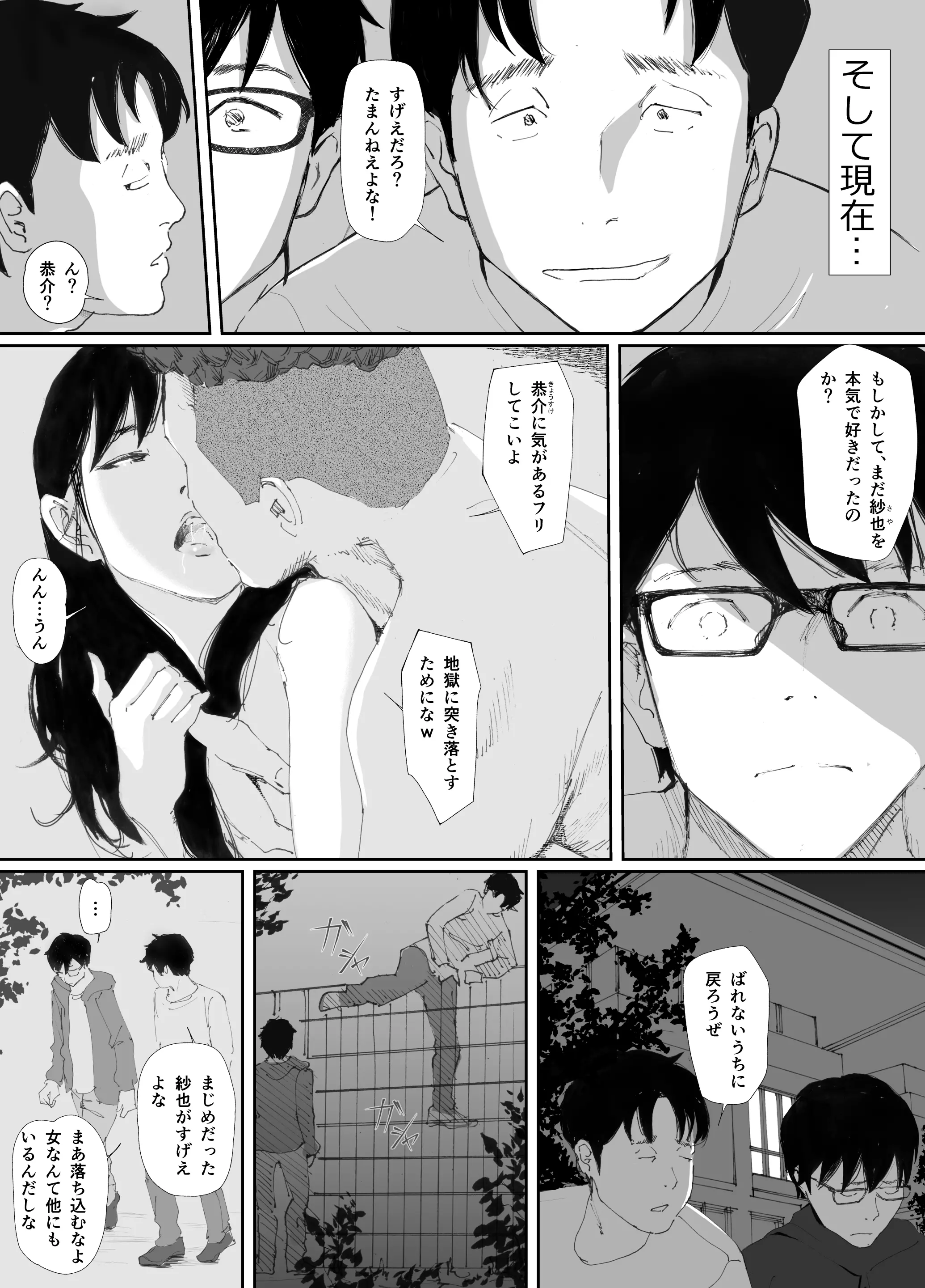 웹툰 이미지 50