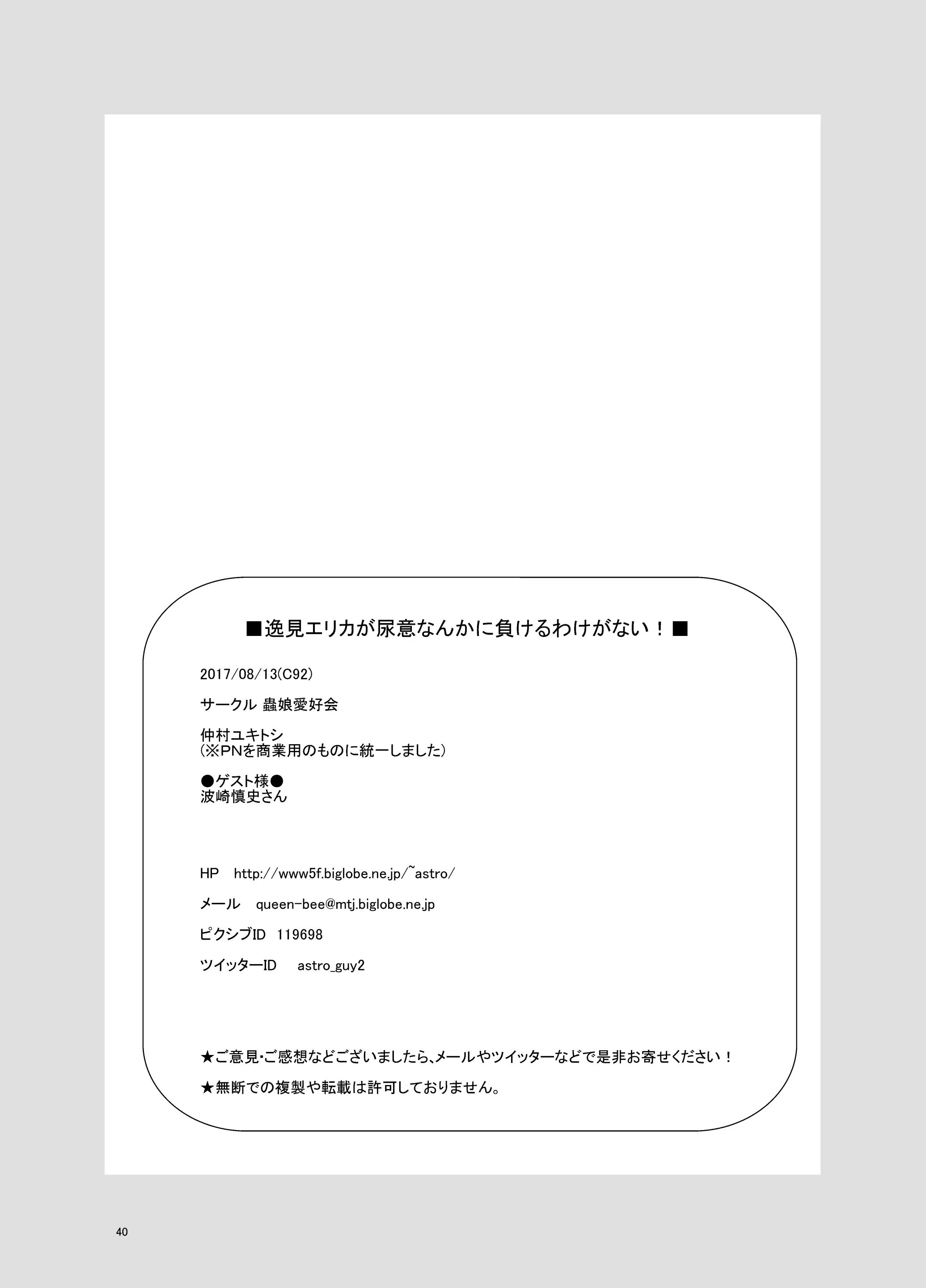웹툰 이미지 40