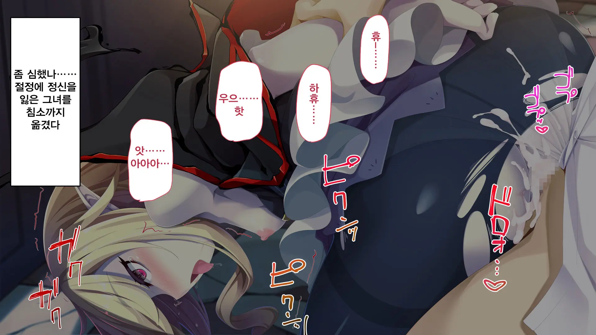 웹툰 이미지 72
