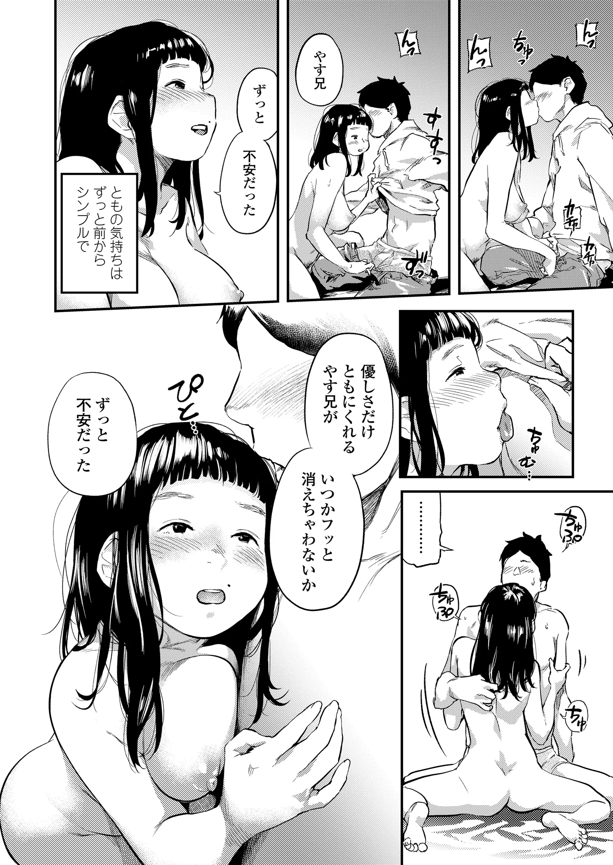 웹툰 이미지 25