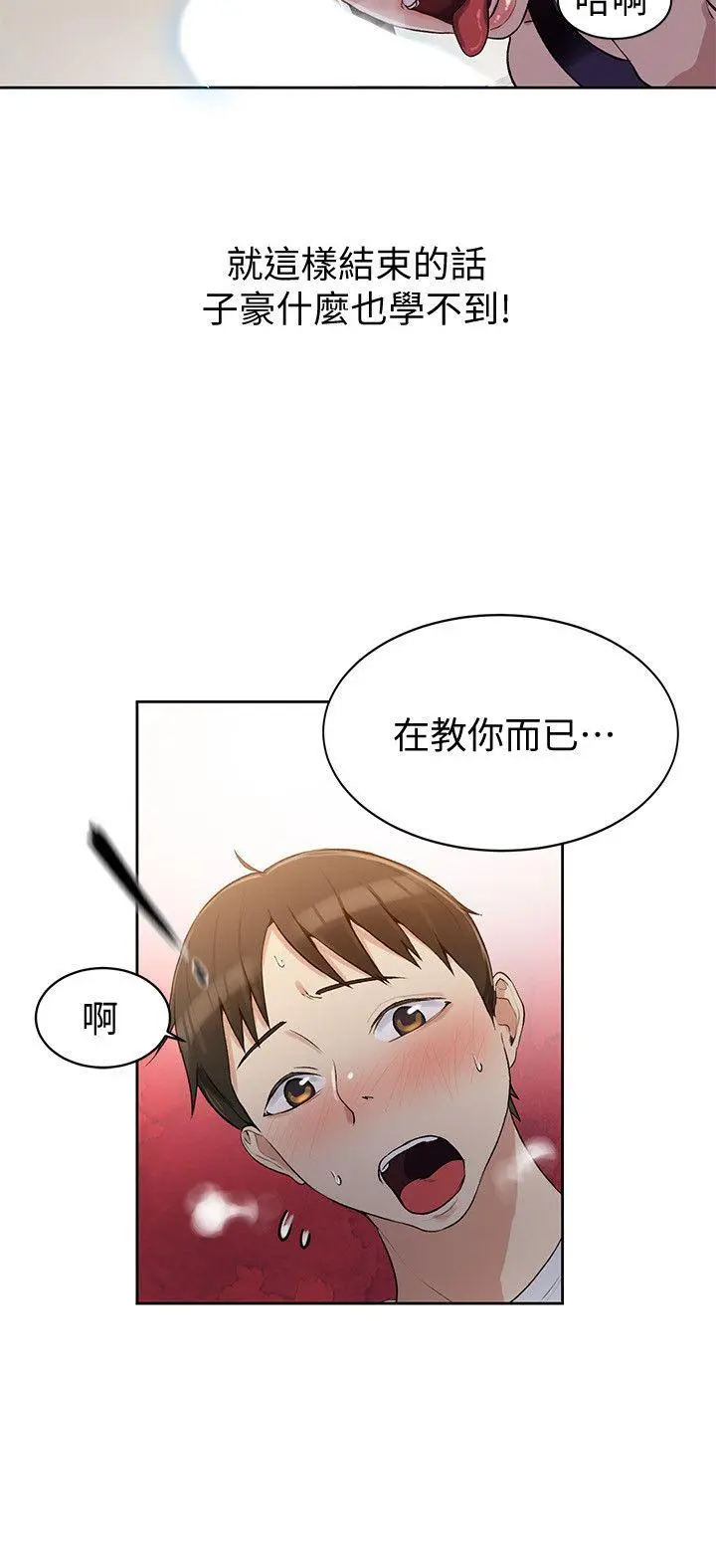 웹툰 이미지 115