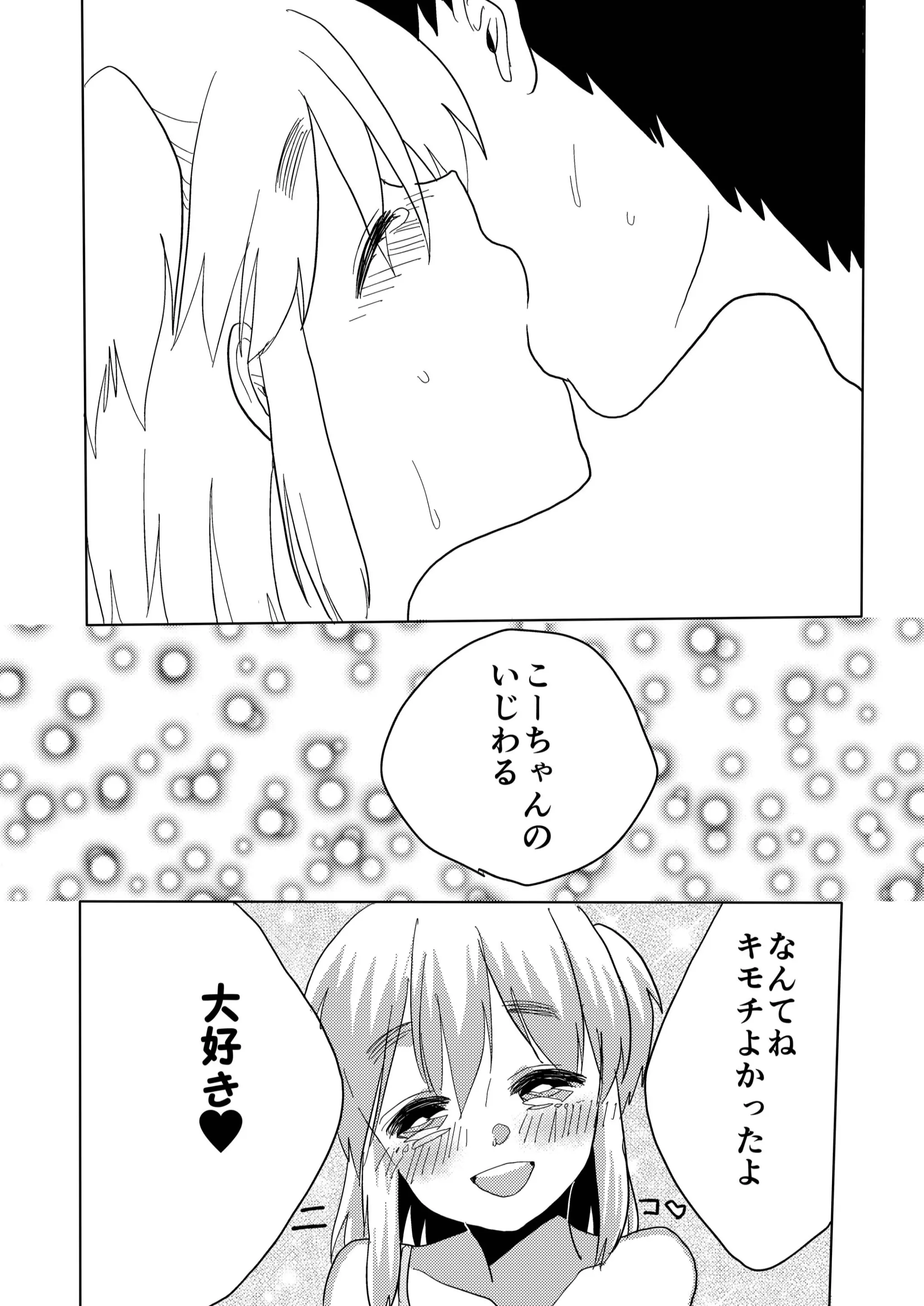 웹툰 이미지 20