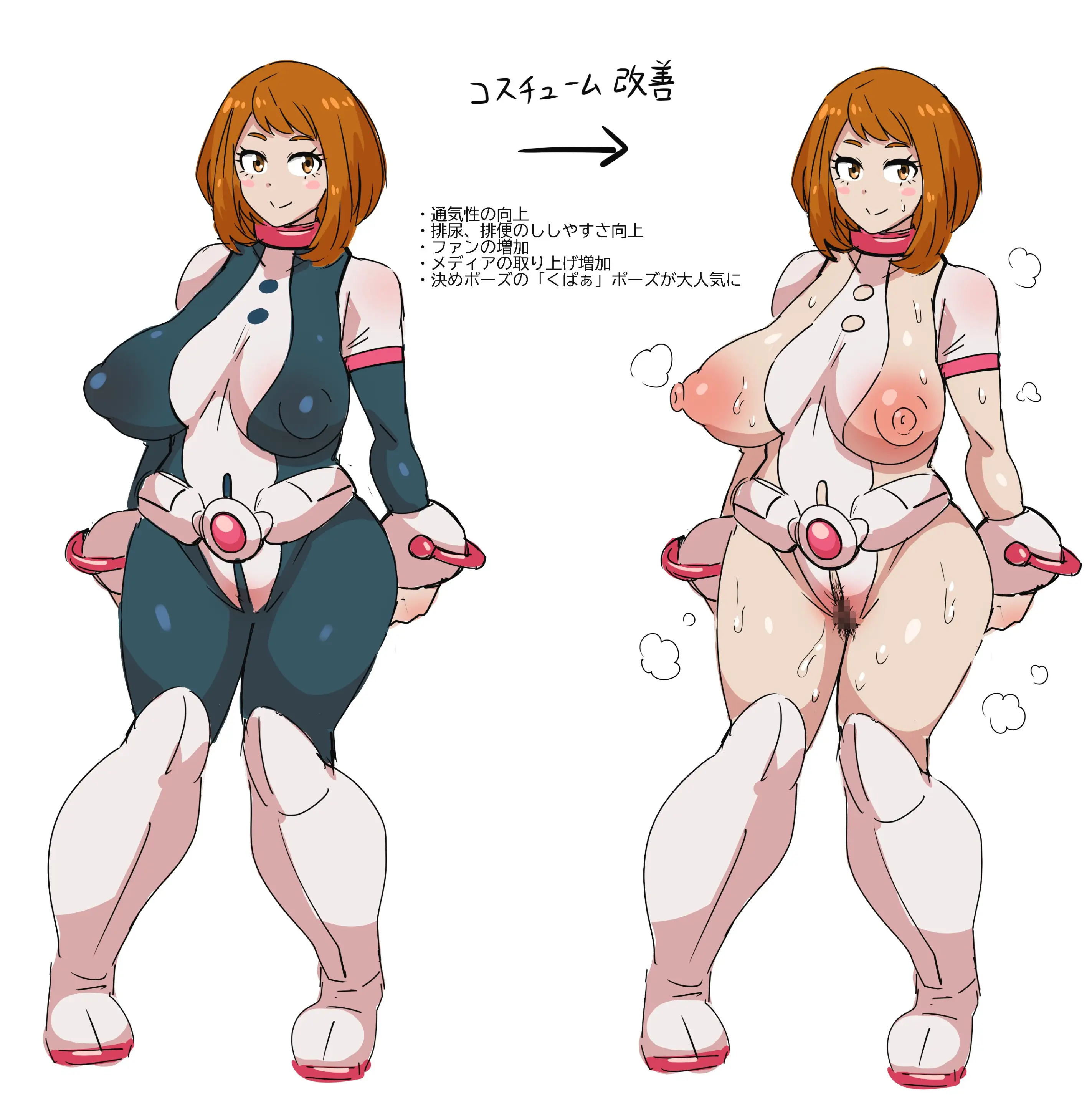 웹툰 이미지 257