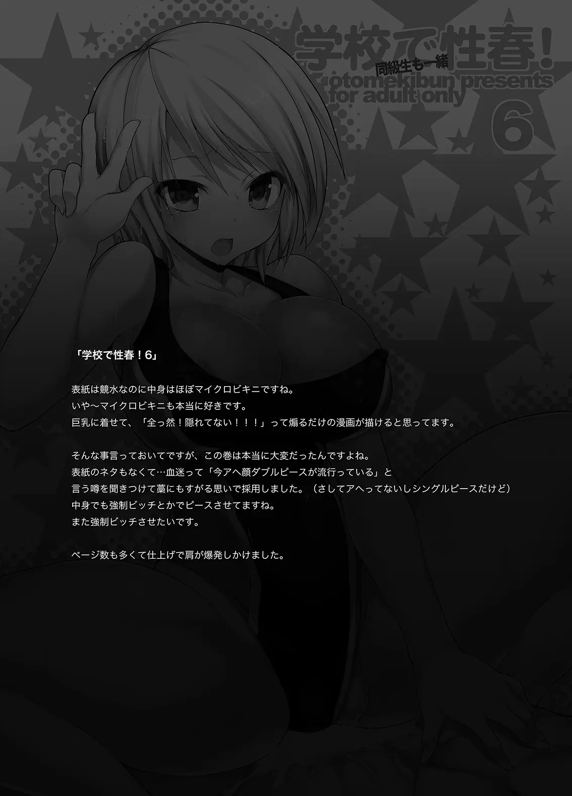 웹툰 이미지 96