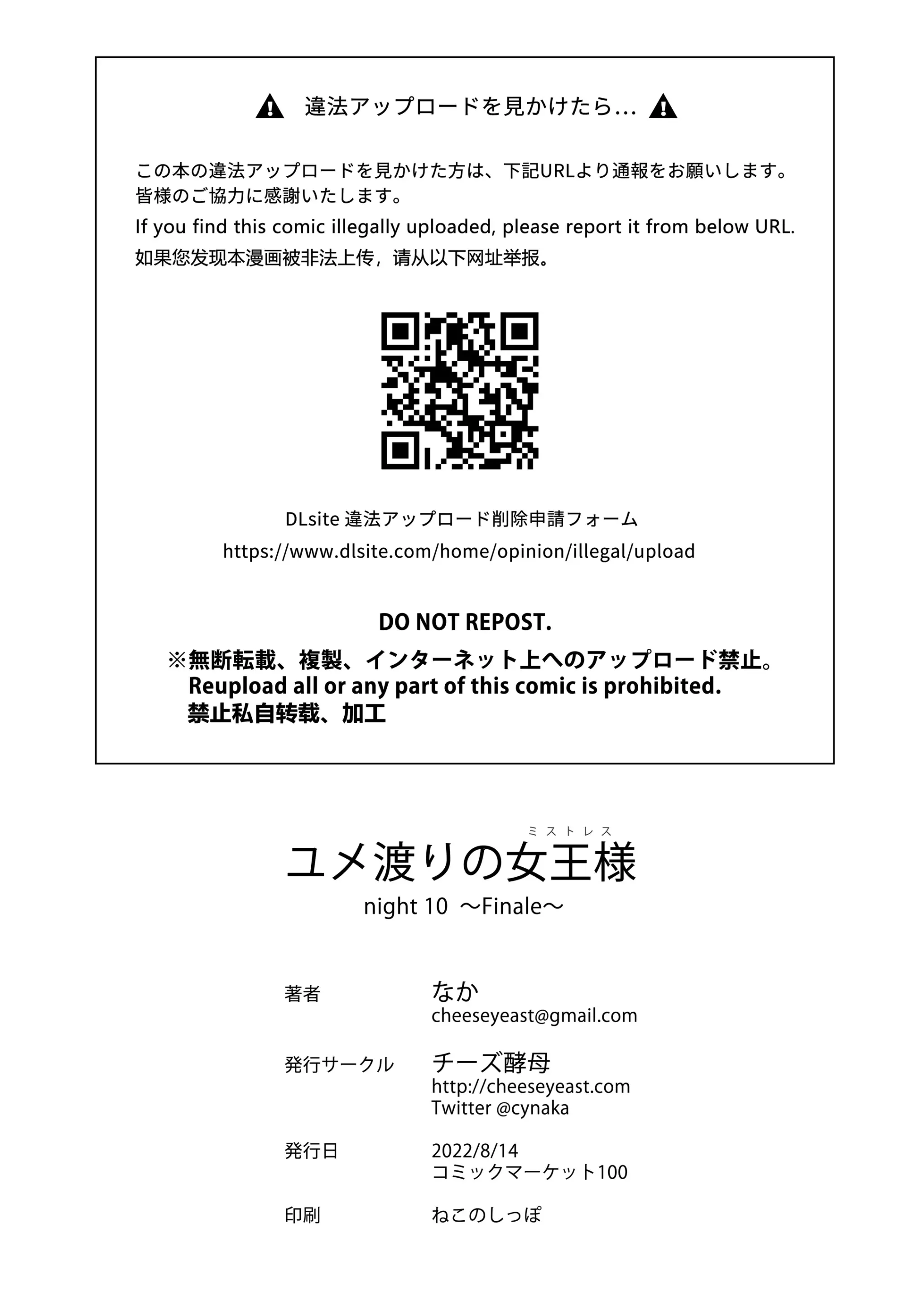 웹툰 이미지 75