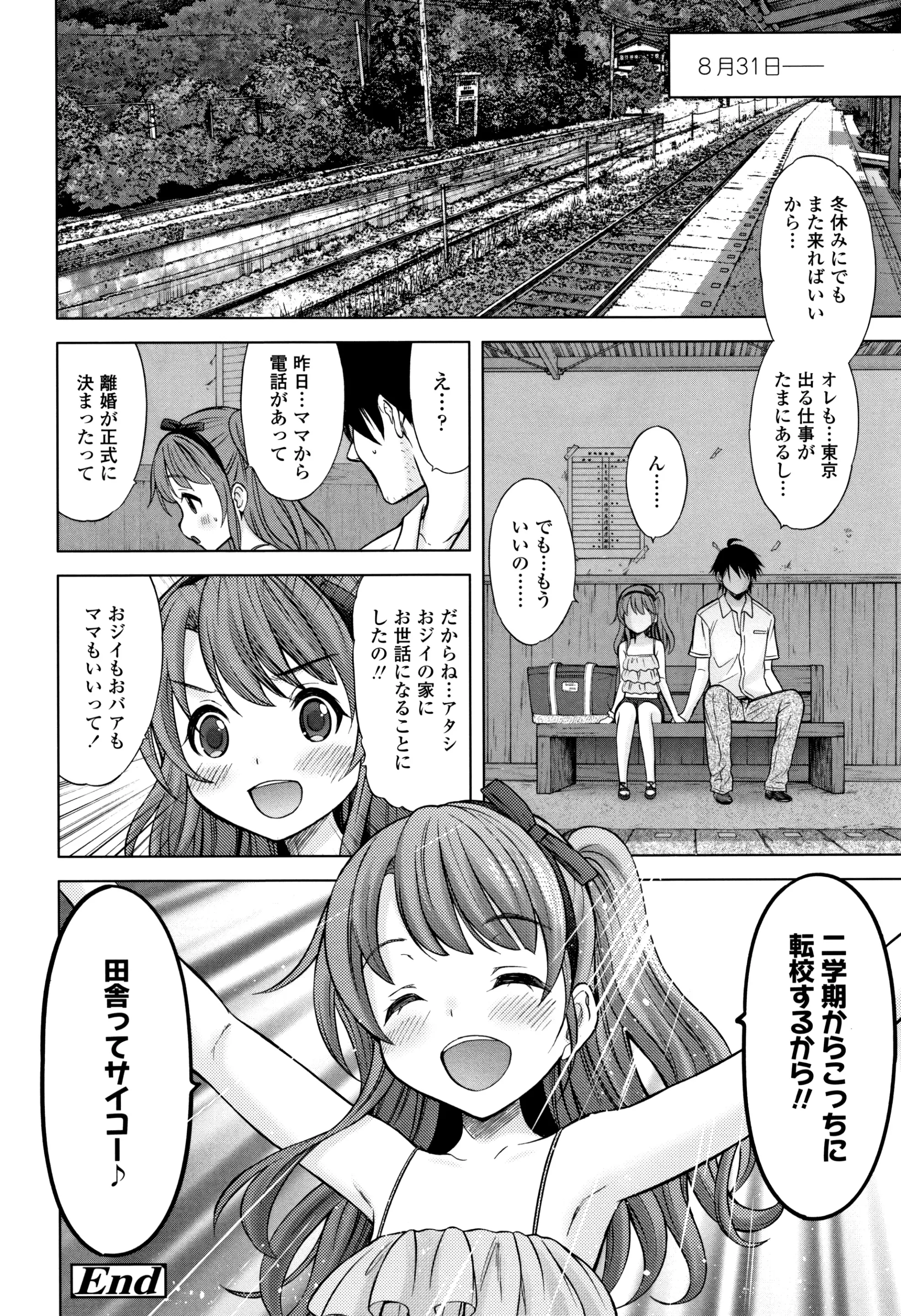 웹툰 이미지 110