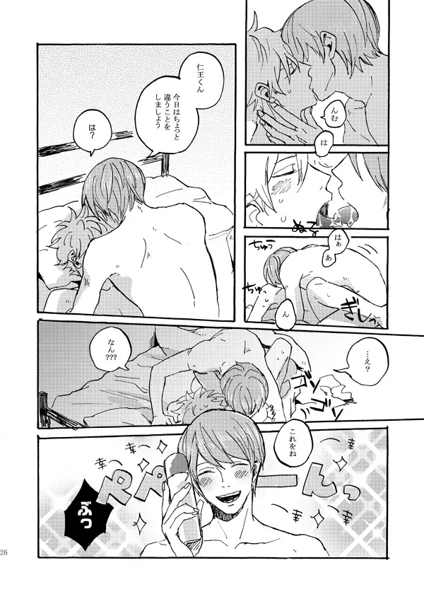 웹툰 이미지 23