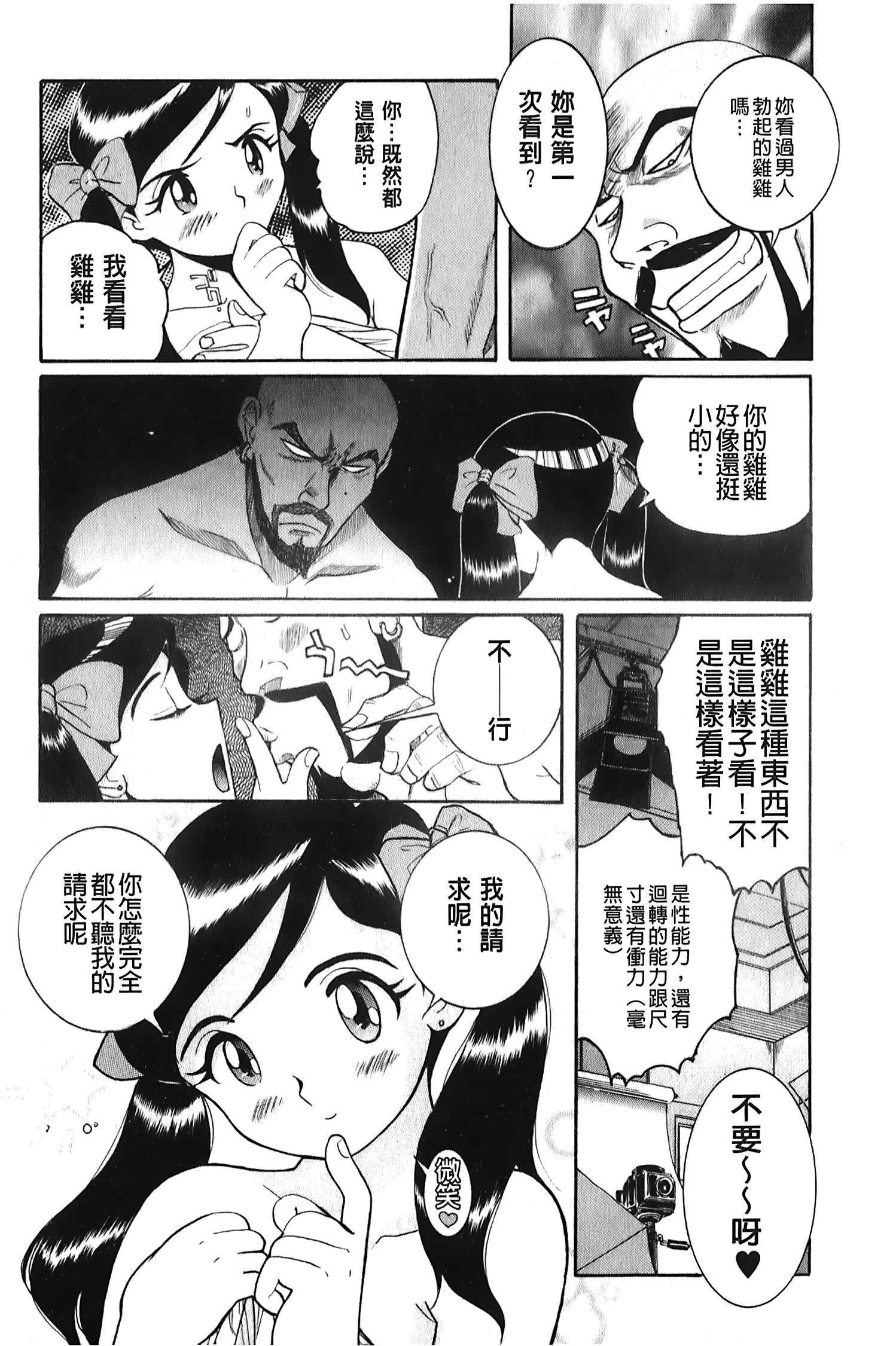 웹툰 이미지 51