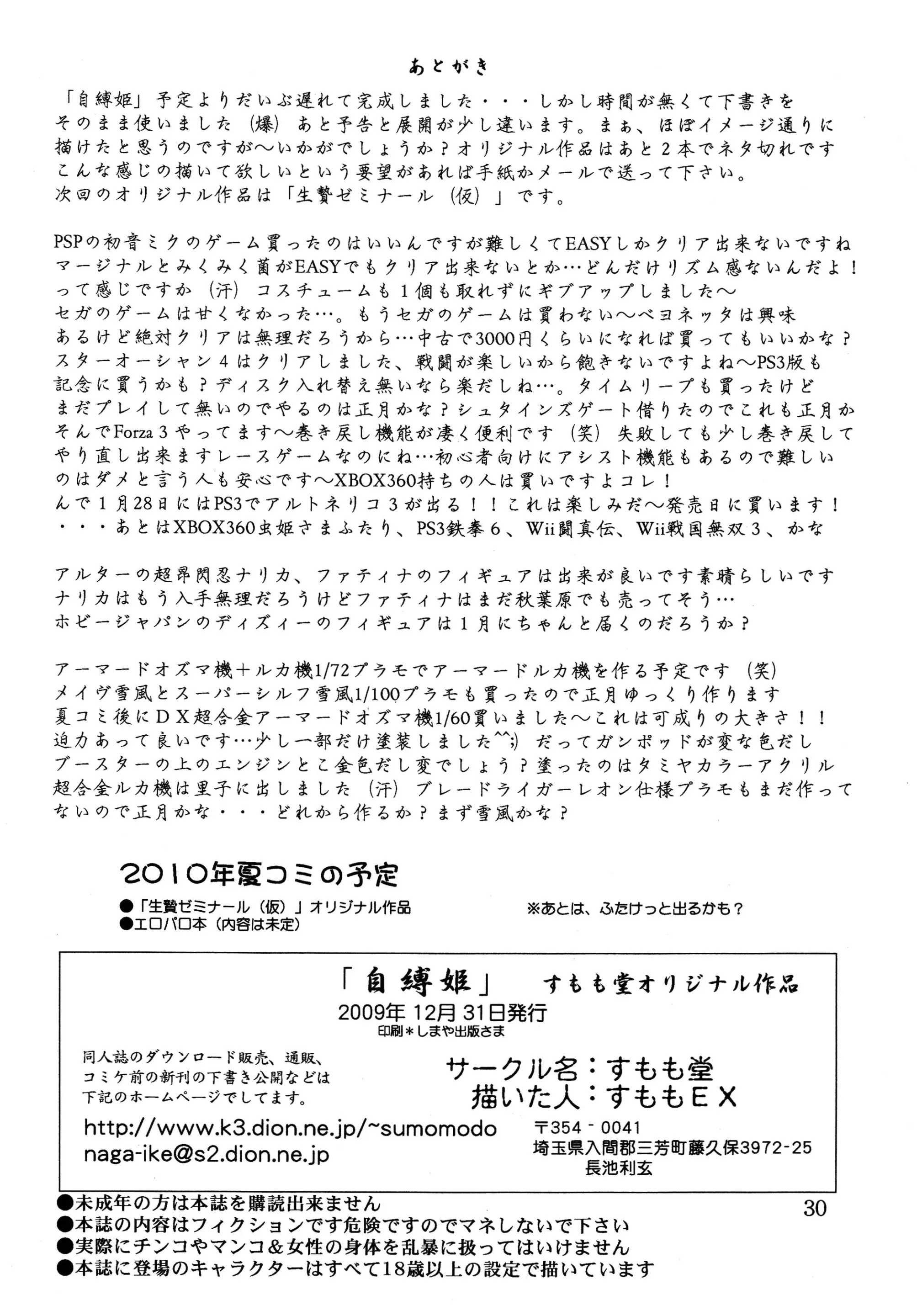 웹툰 이미지 24