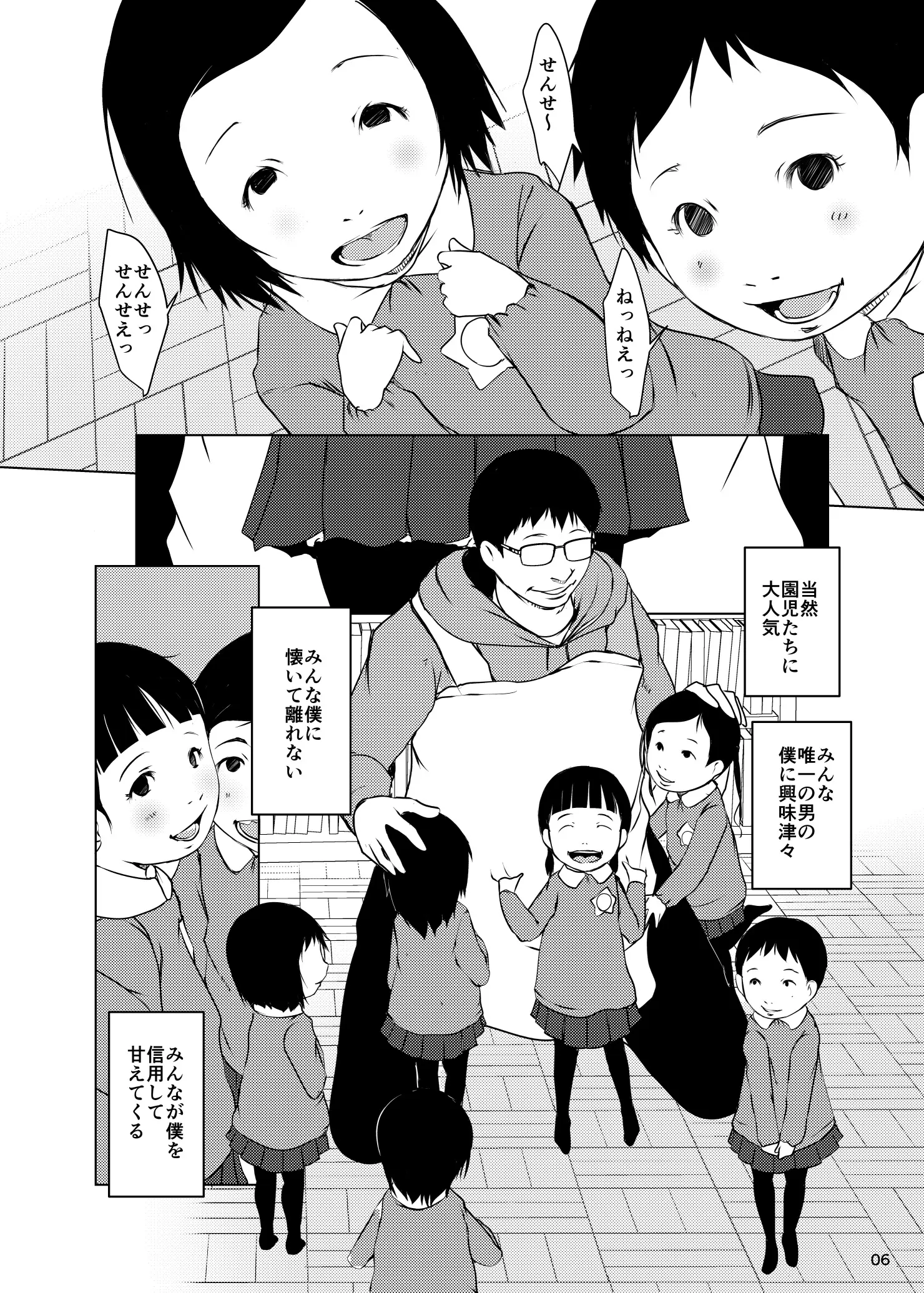 웹툰 이미지 5