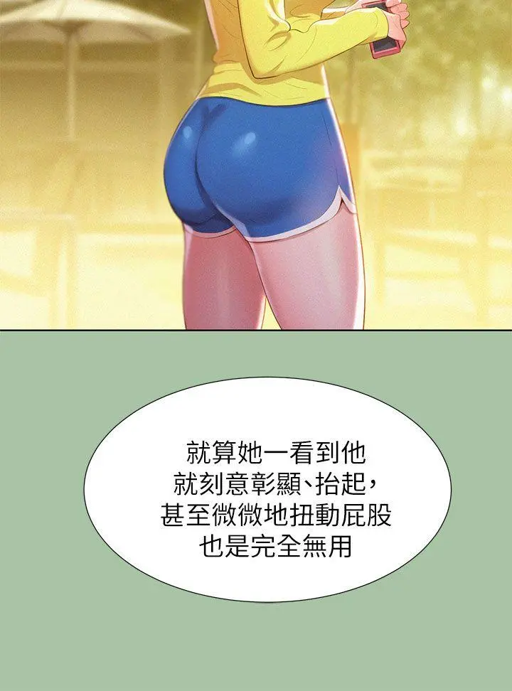 웹툰 이미지 160