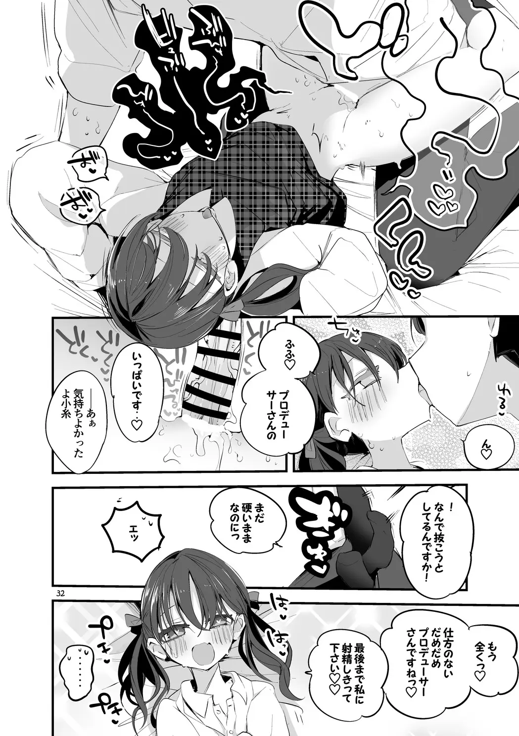웹툰 이미지 33