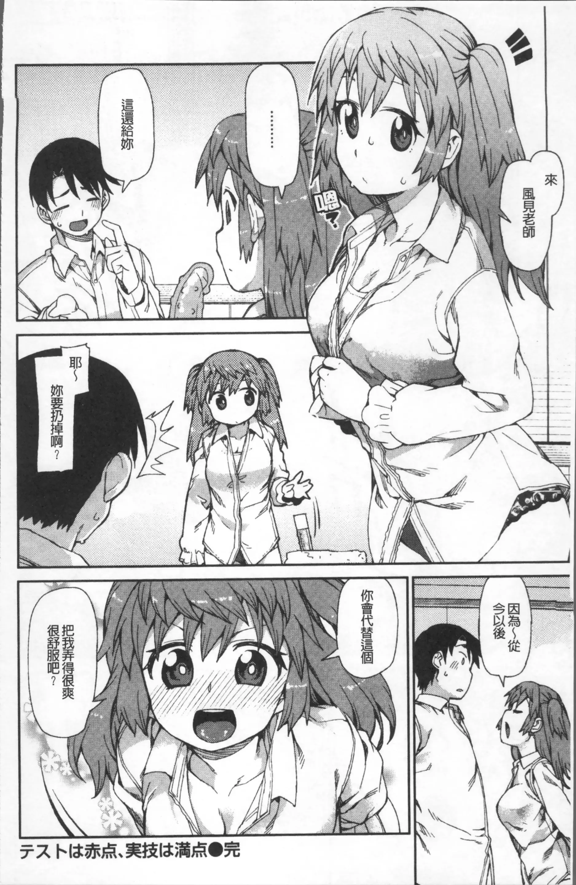 웹툰 이미지 197