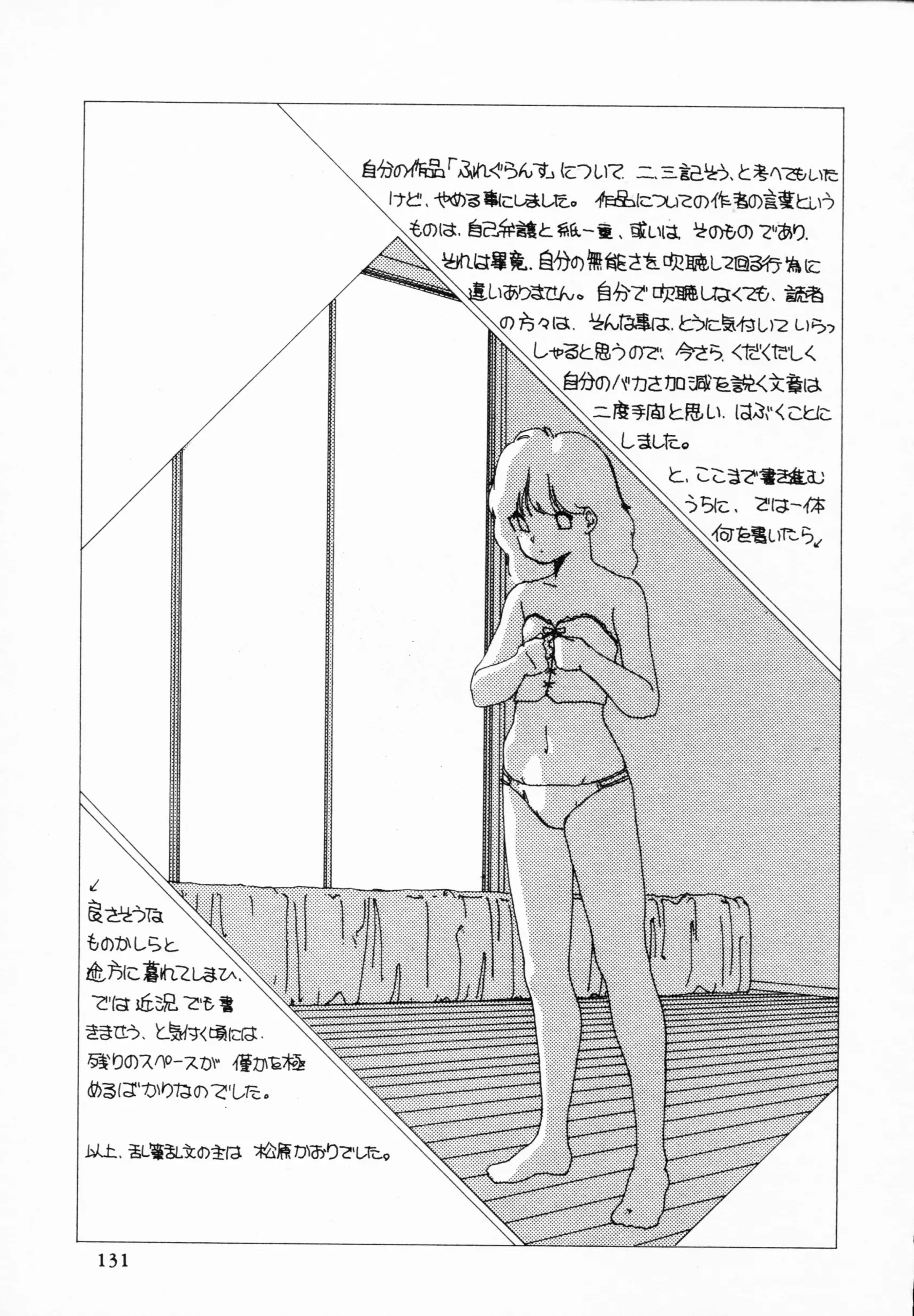 웹툰 이미지 129