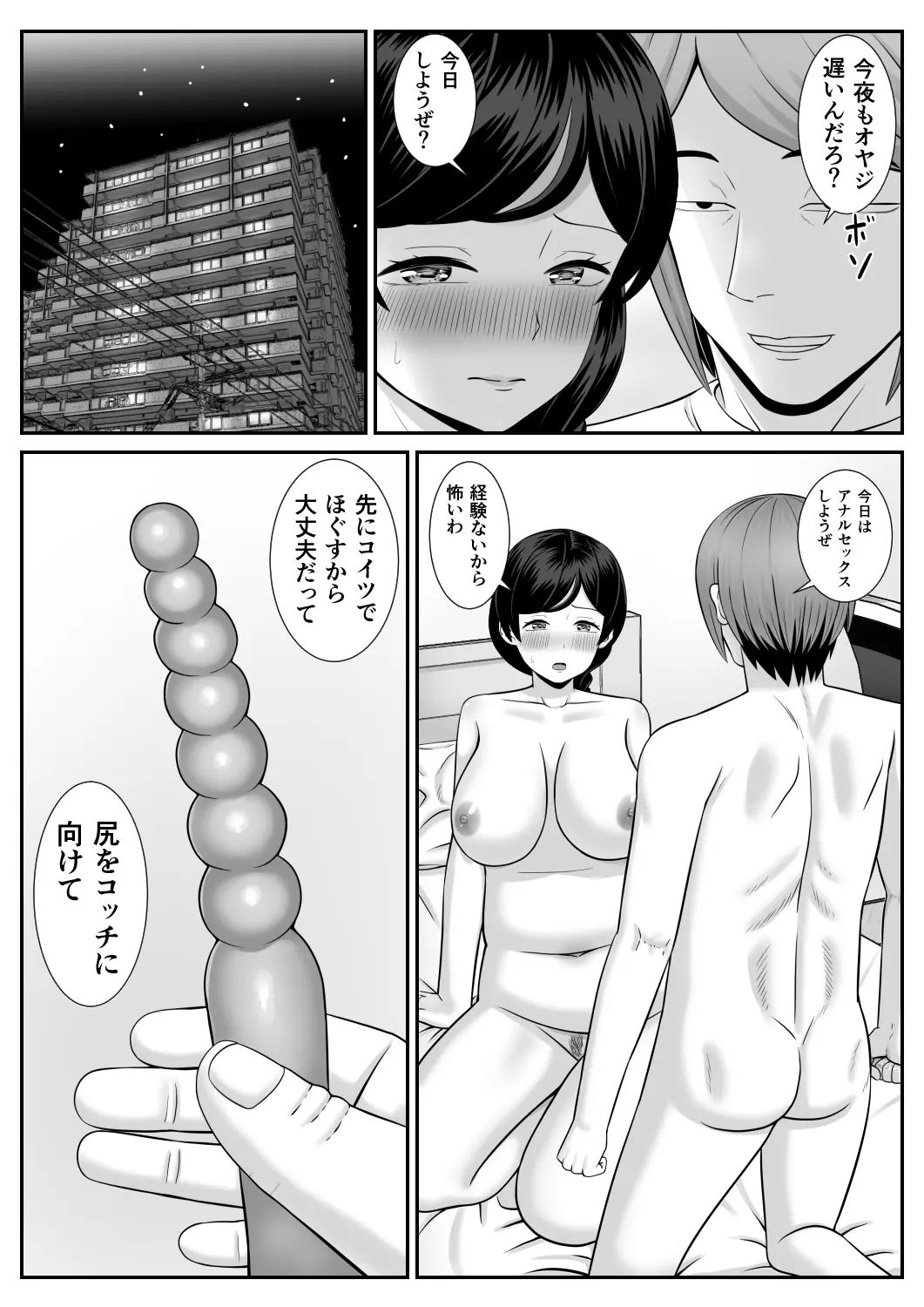 웹툰 이미지 40