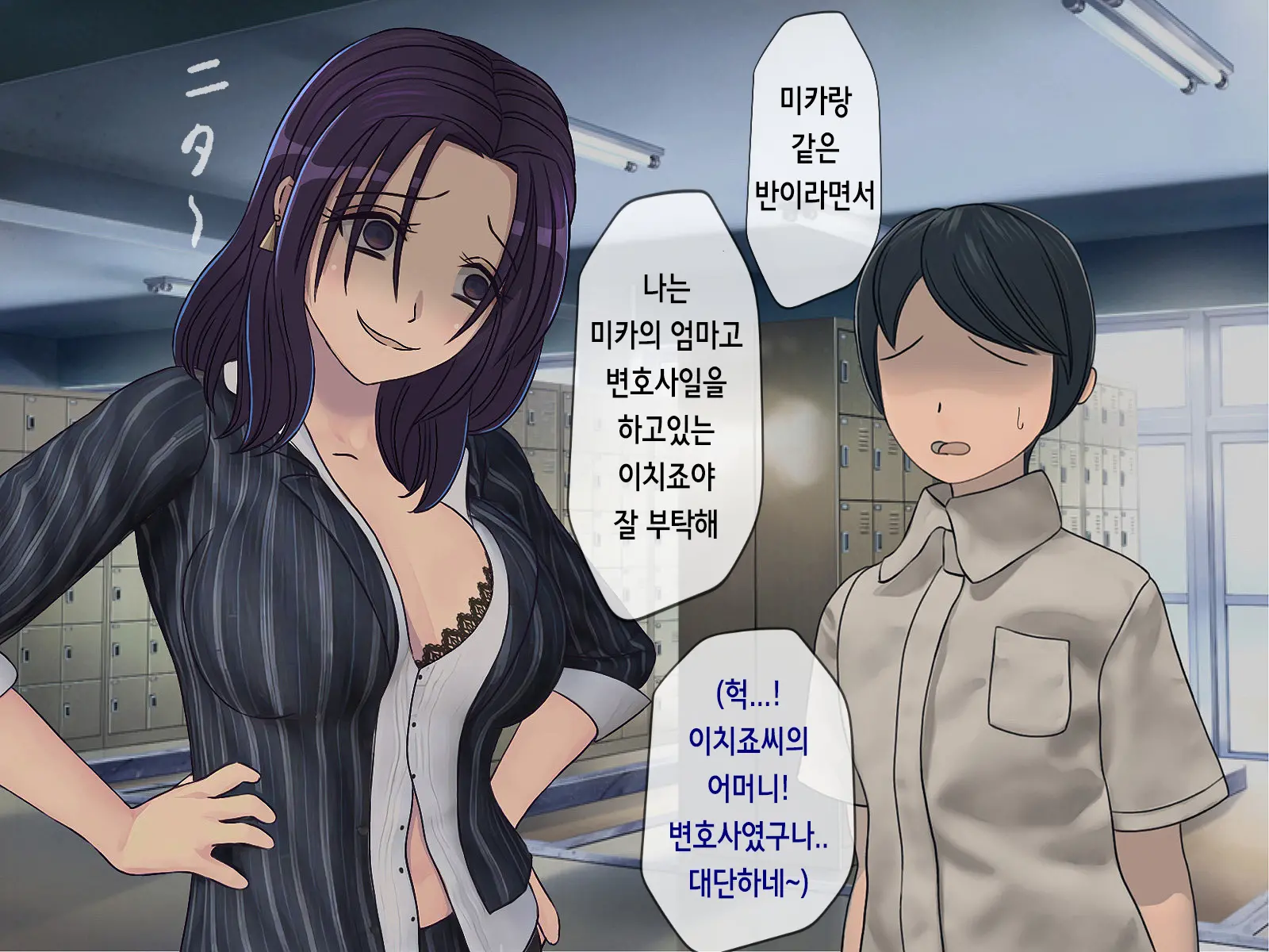 웹툰 이미지 179