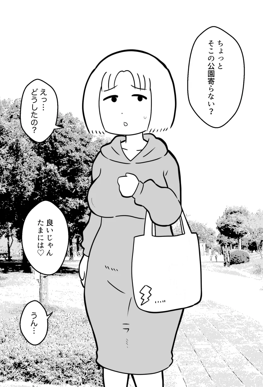 웹툰 이미지 150