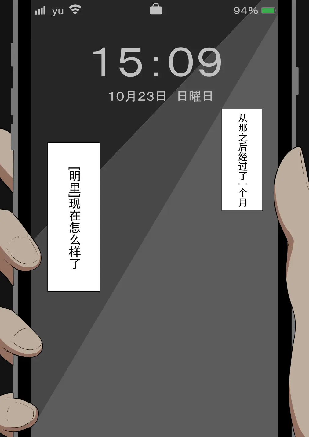웹툰 이미지 100
