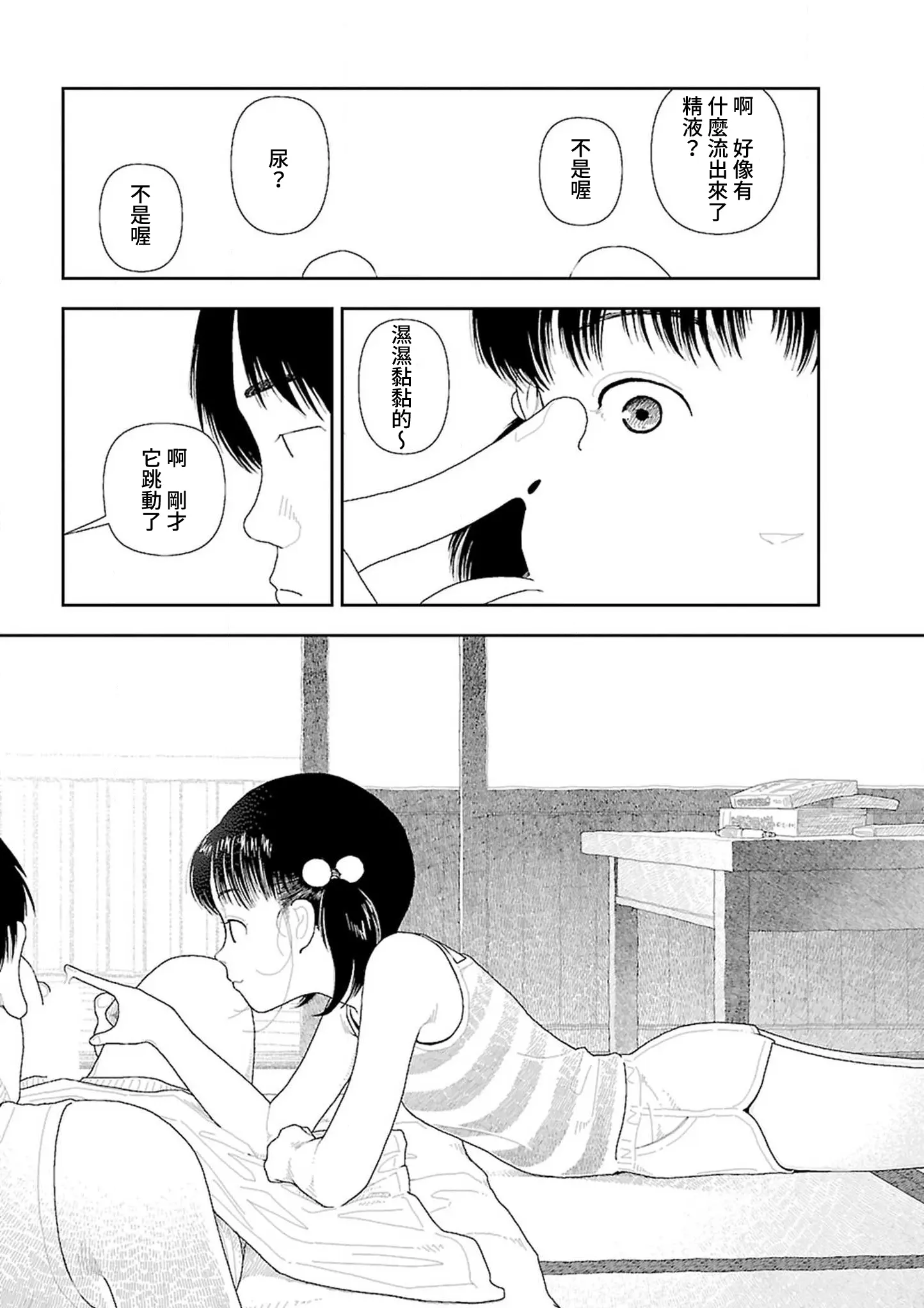 웹툰 이미지 12
