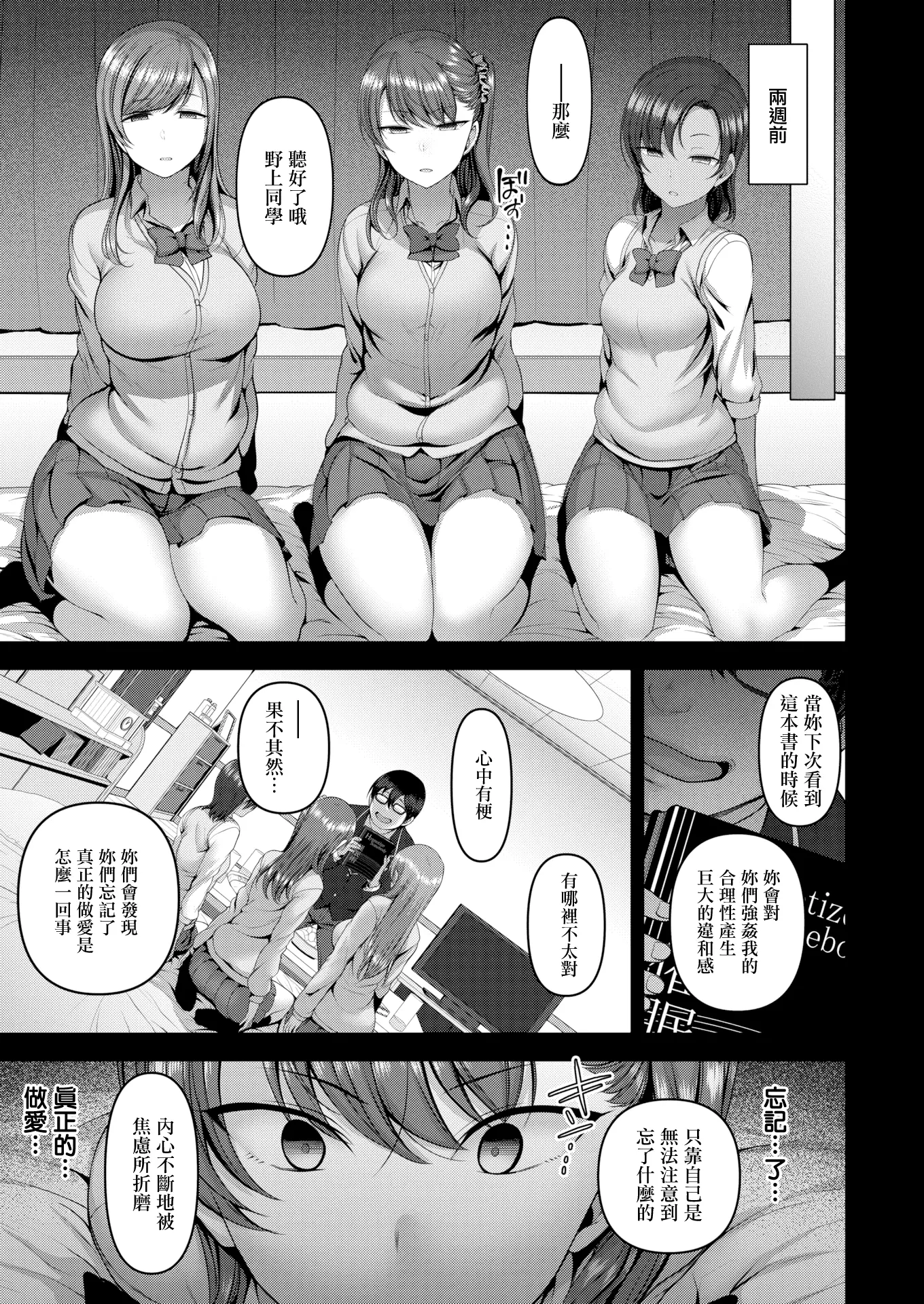 웹툰 이미지 86