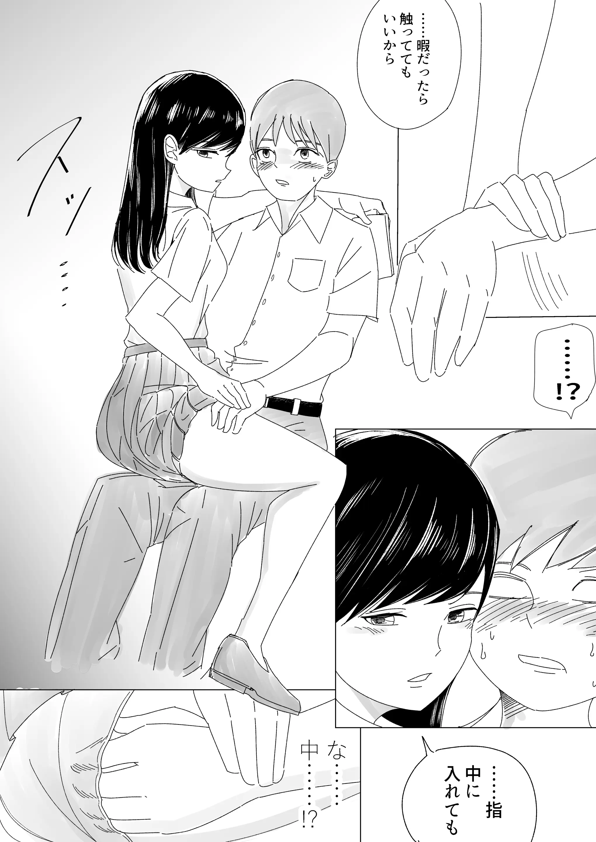 웹툰 이미지 15