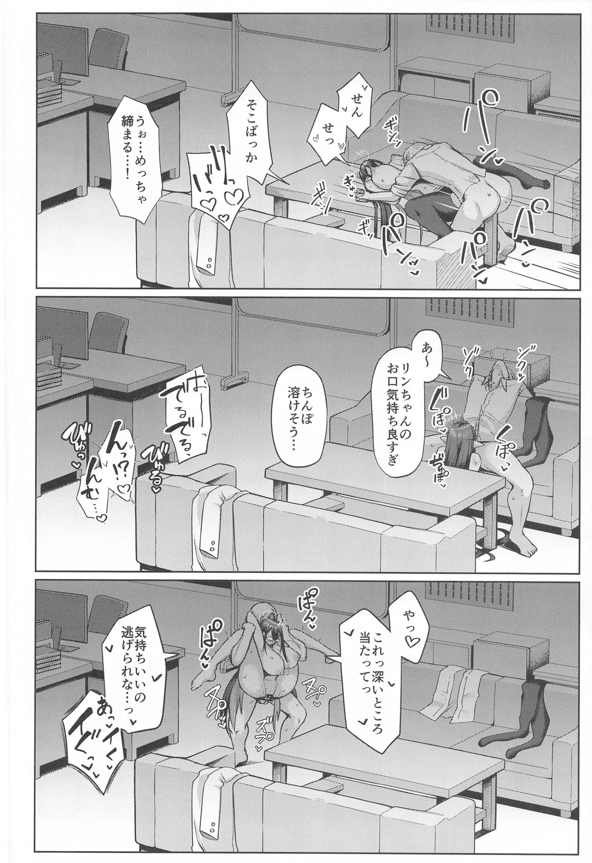 웹툰 이미지 16