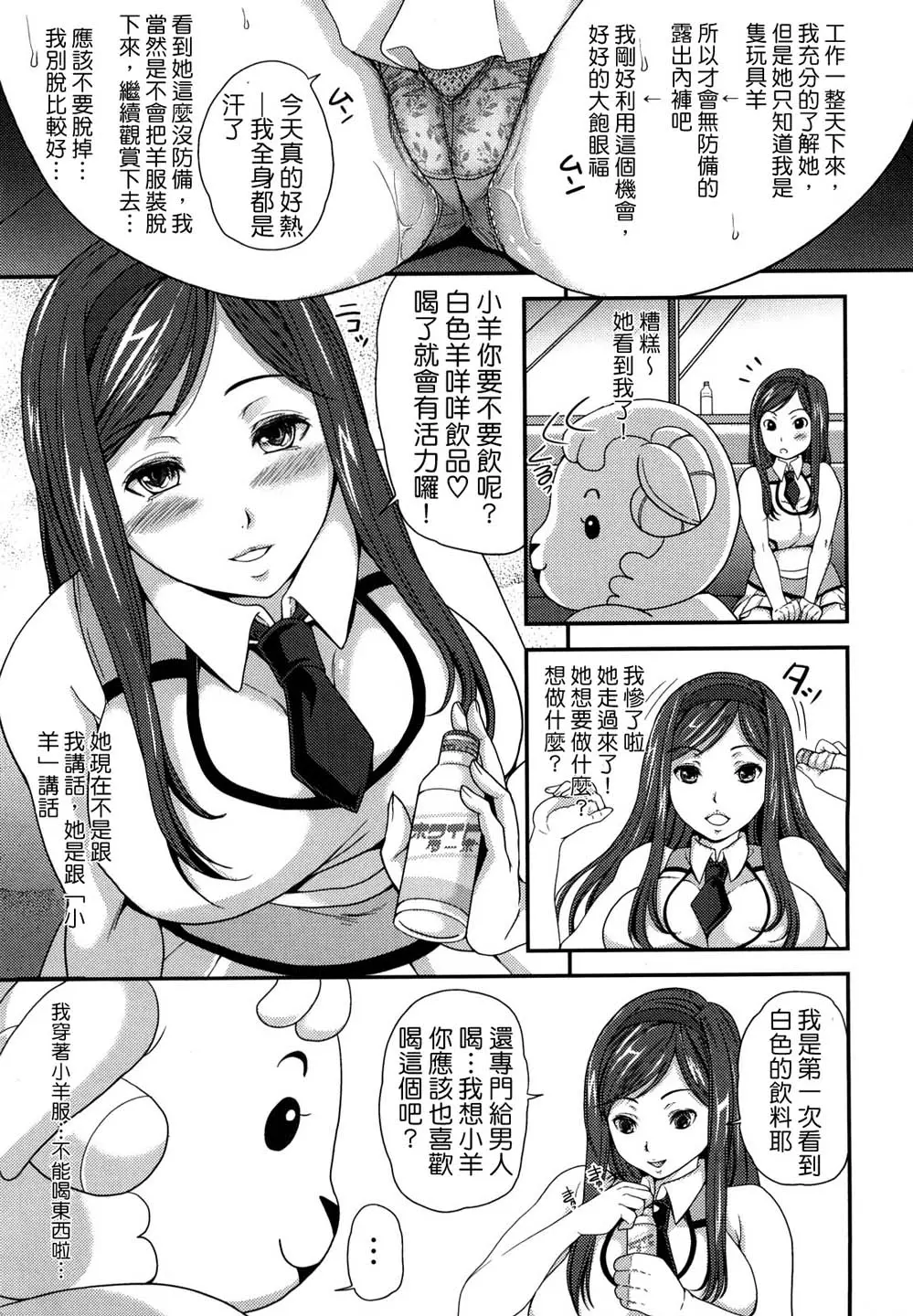 웹툰 이미지 34