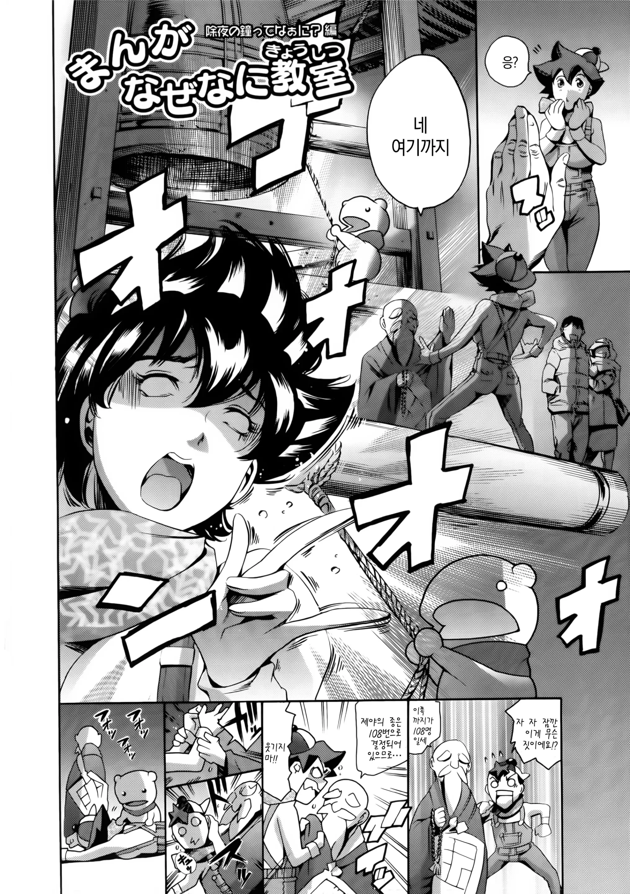 웹툰 이미지 156