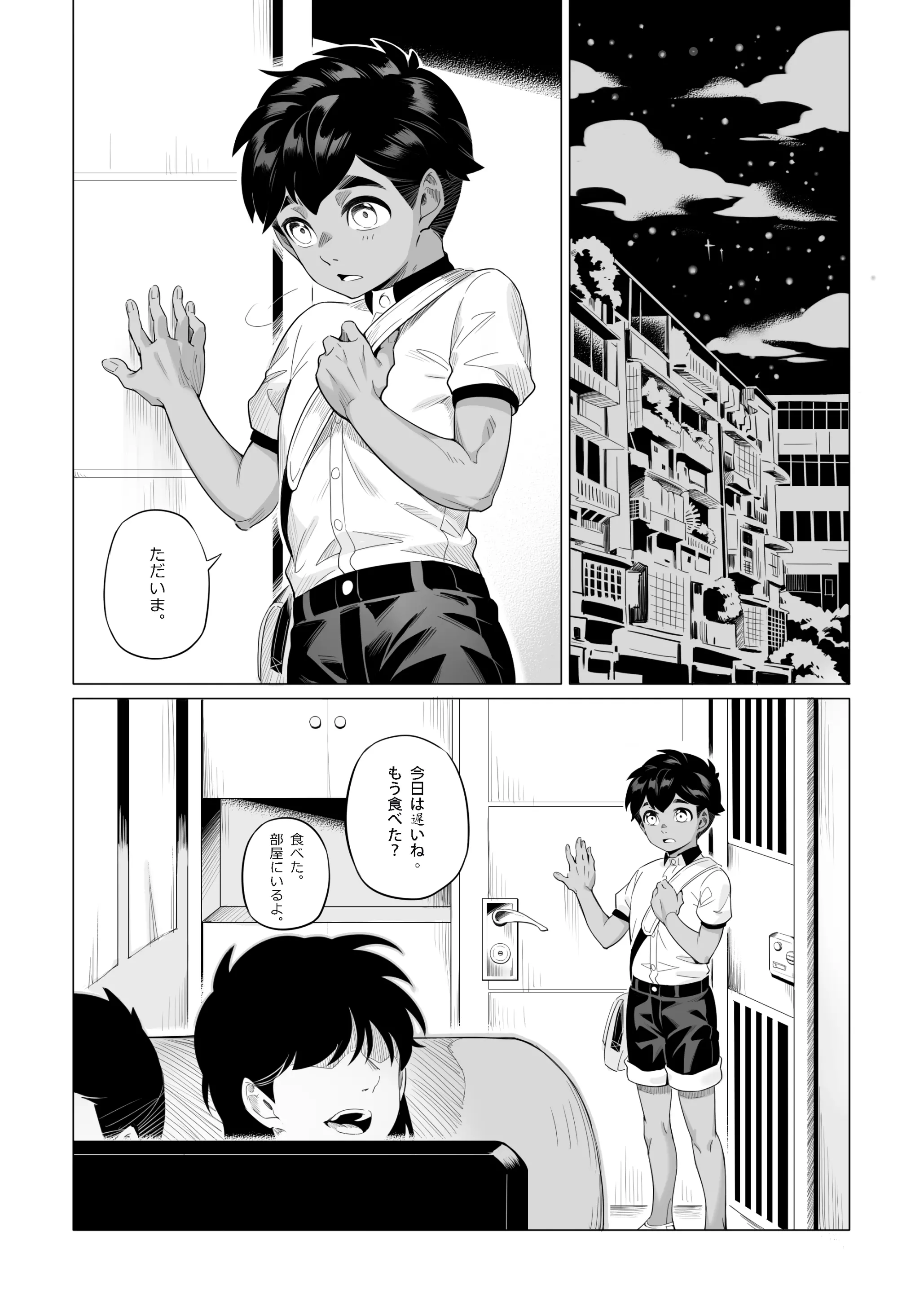 웹툰 이미지 27