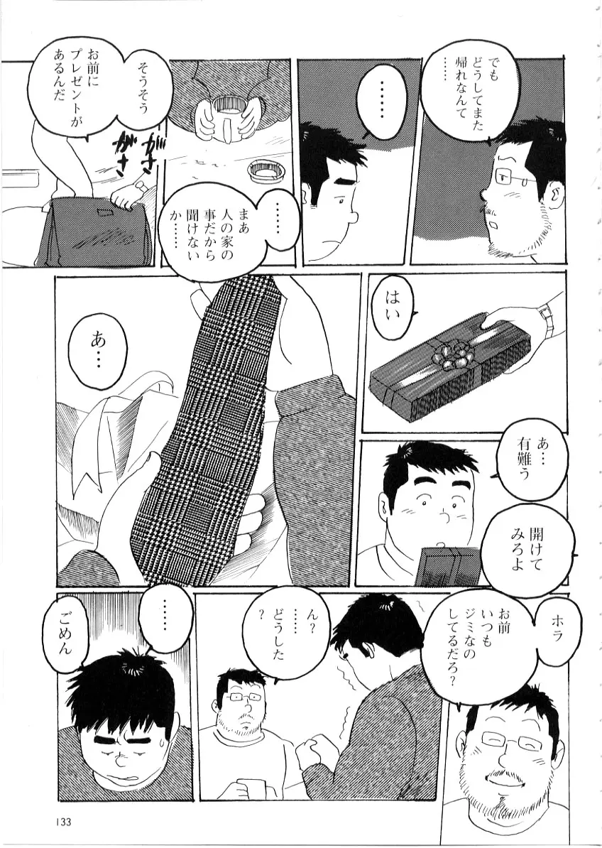 웹툰 이미지 12