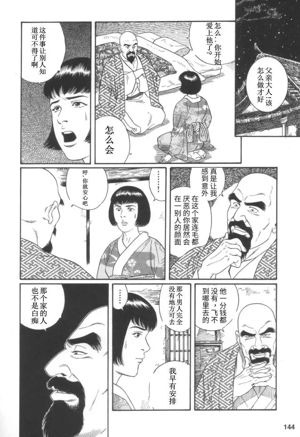 웹툰 이미지 5
