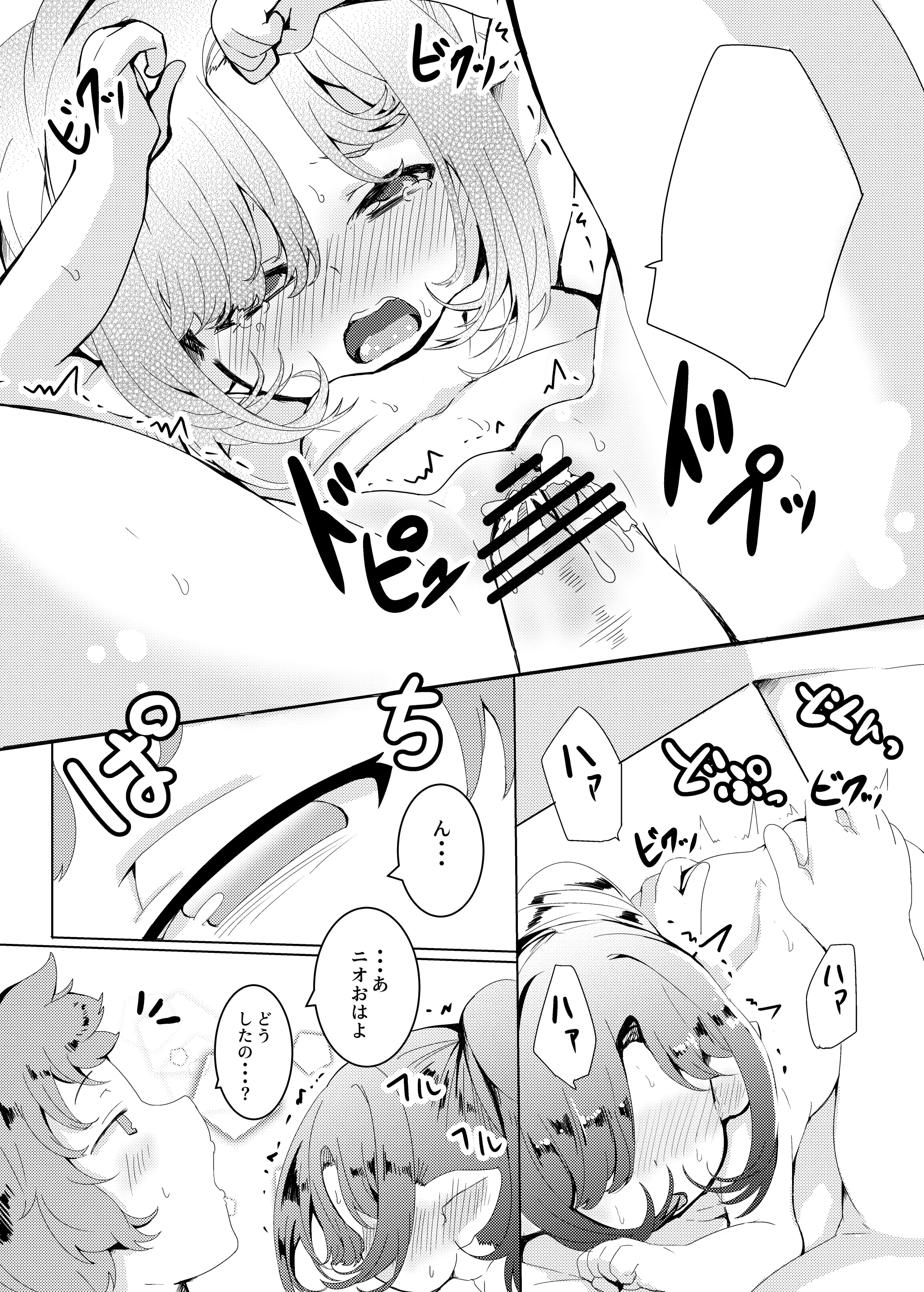 웹툰 이미지 6